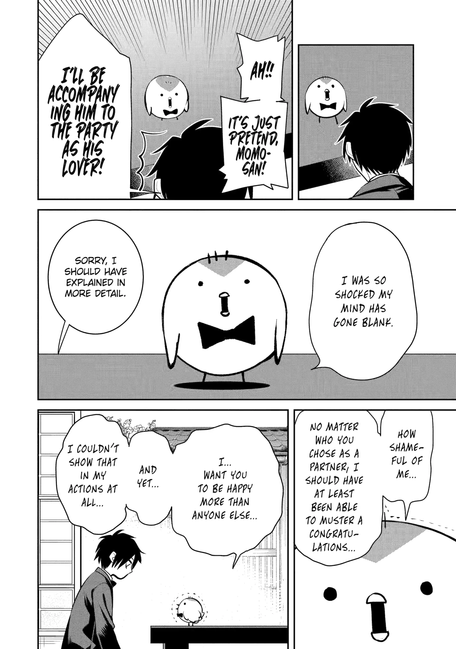 Shihyakushiki Chapter 17 - Page 4