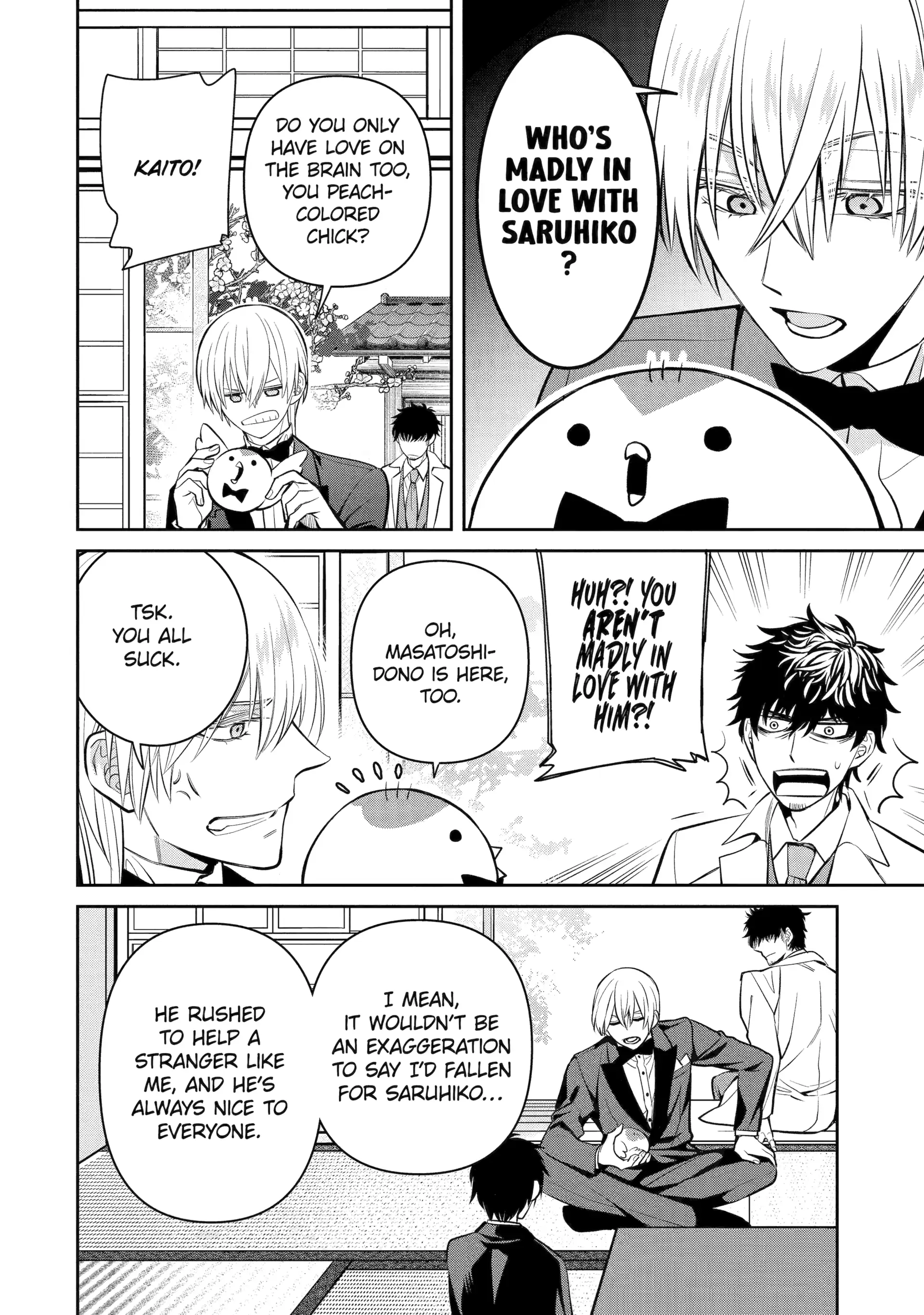 Shihyakushiki Chapter 17 - Page 6