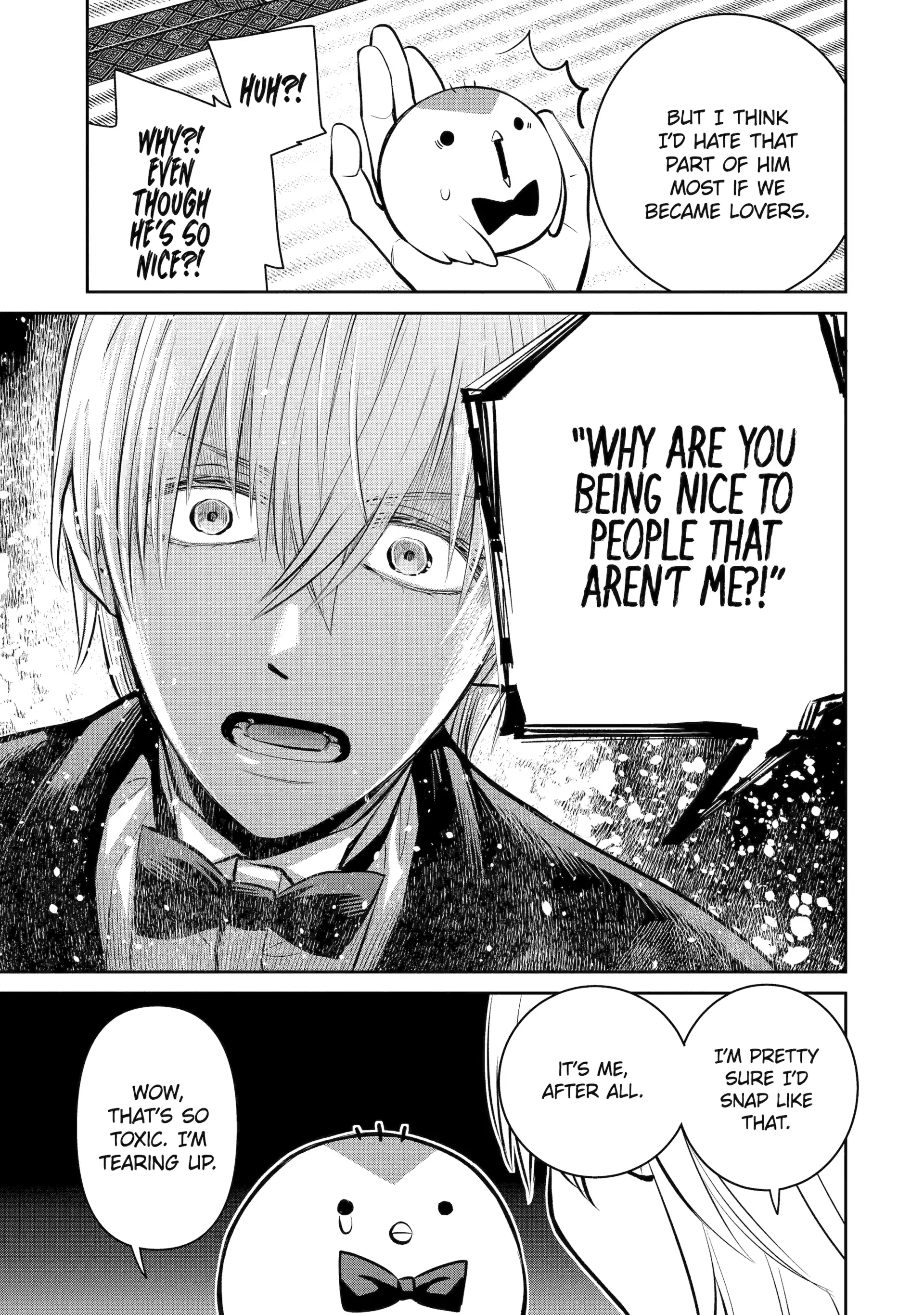 Shihyakushiki Chapter 17 - Page 7