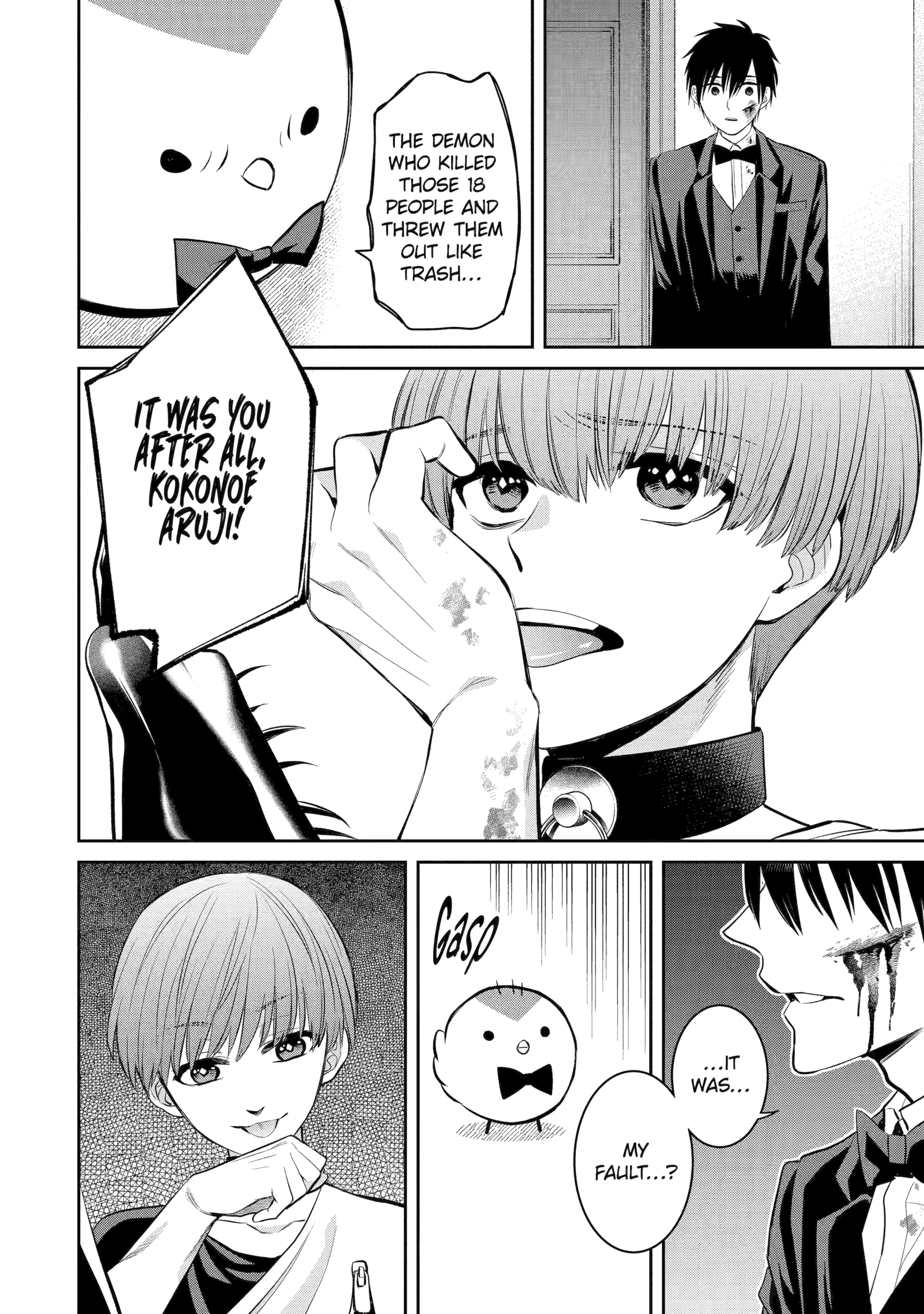 Shihyakushiki Chapter 19 - Page 11