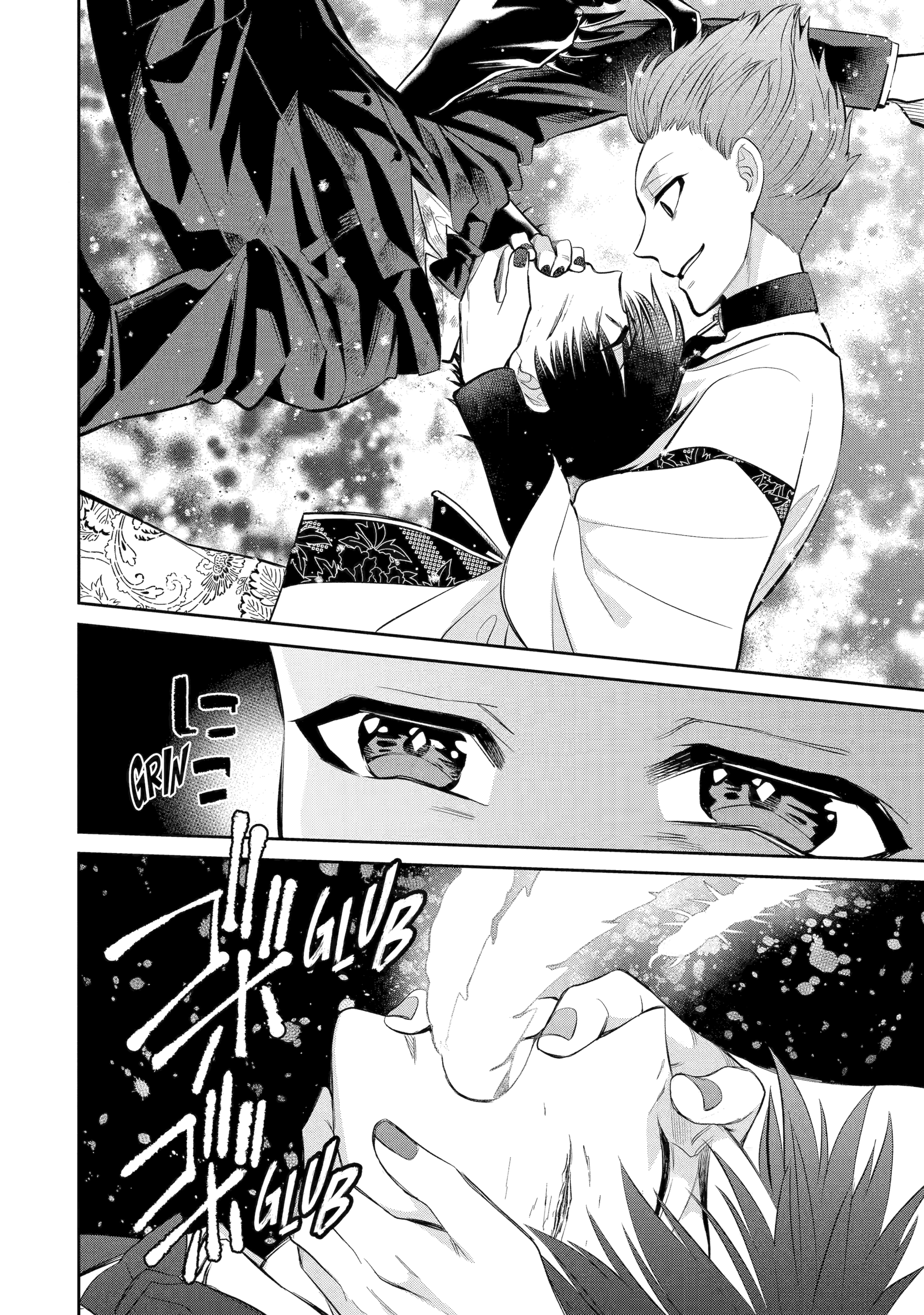 Shihyakushiki Chapter 19 - Page 39