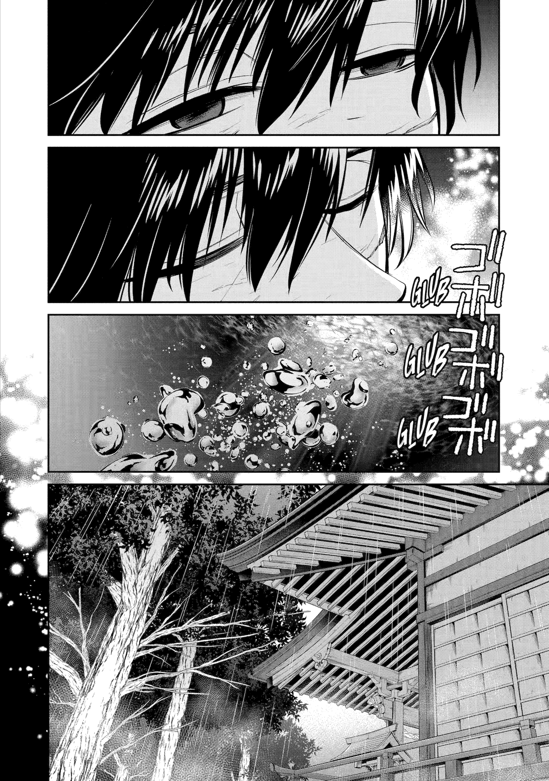 Shihyakushiki Chapter 19 - Page 41