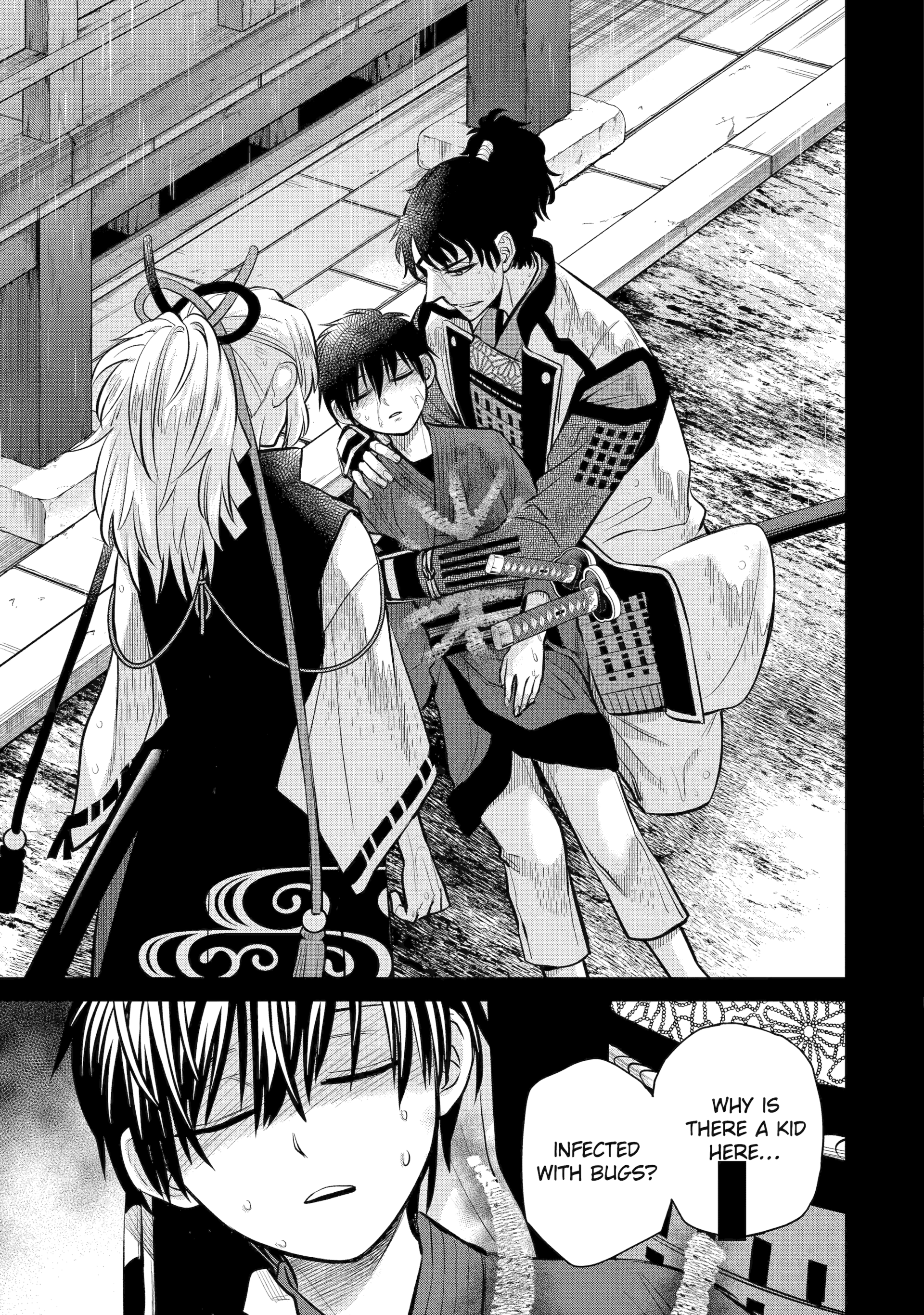 Shihyakushiki Chapter 19 - Page 42