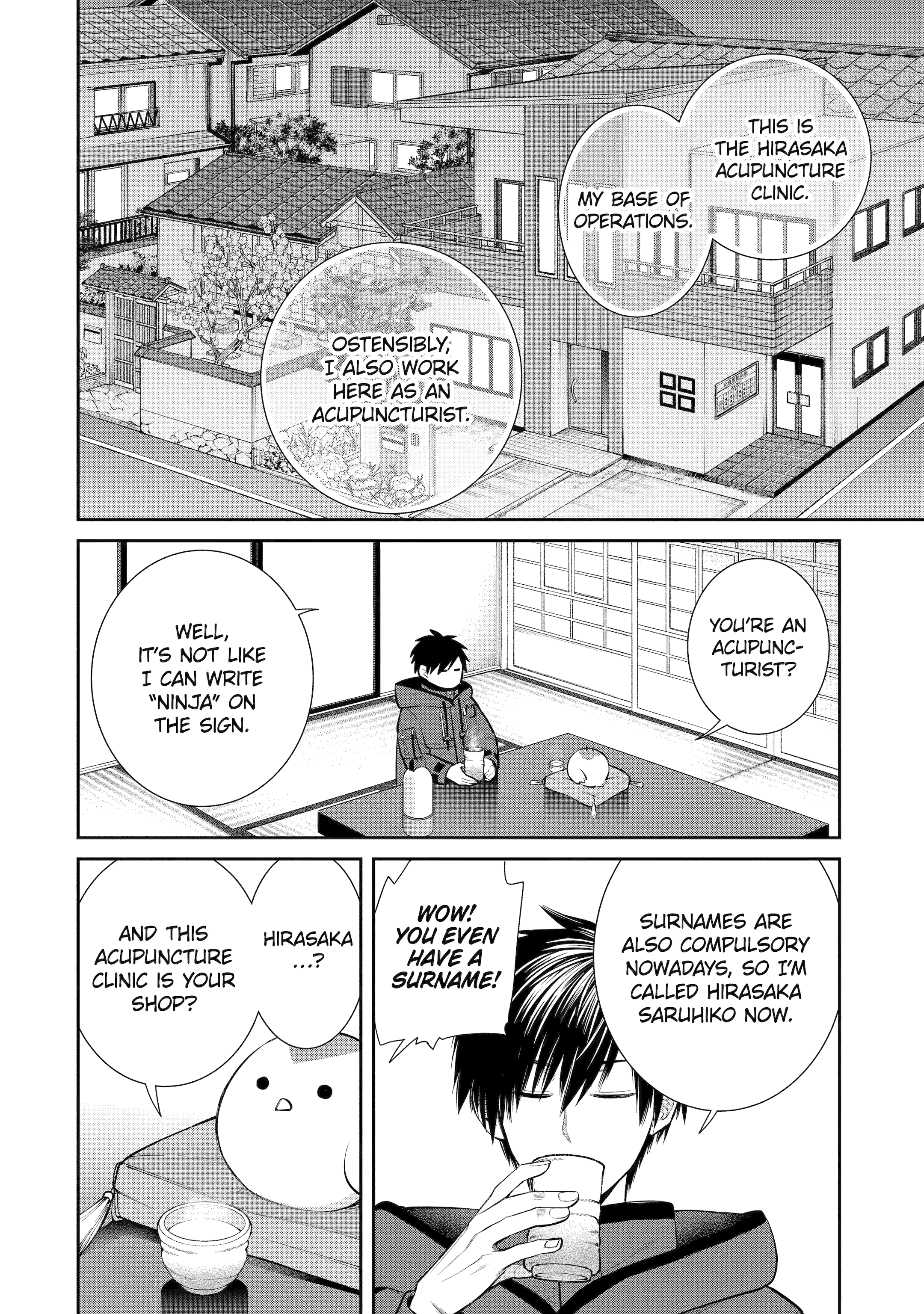 Shihyakushiki Chapter 2 - Page 11