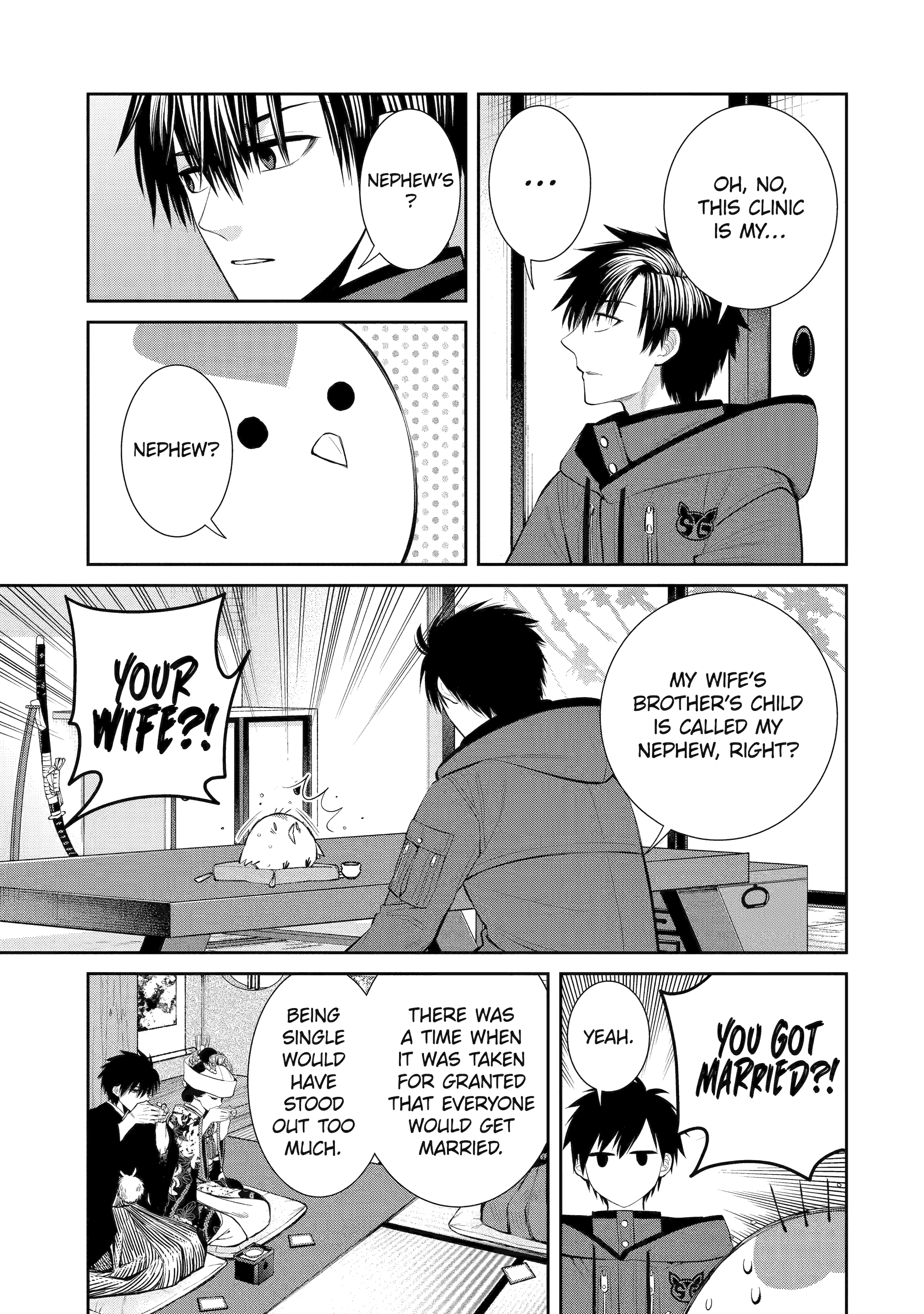 Shihyakushiki Chapter 2 - Page 12