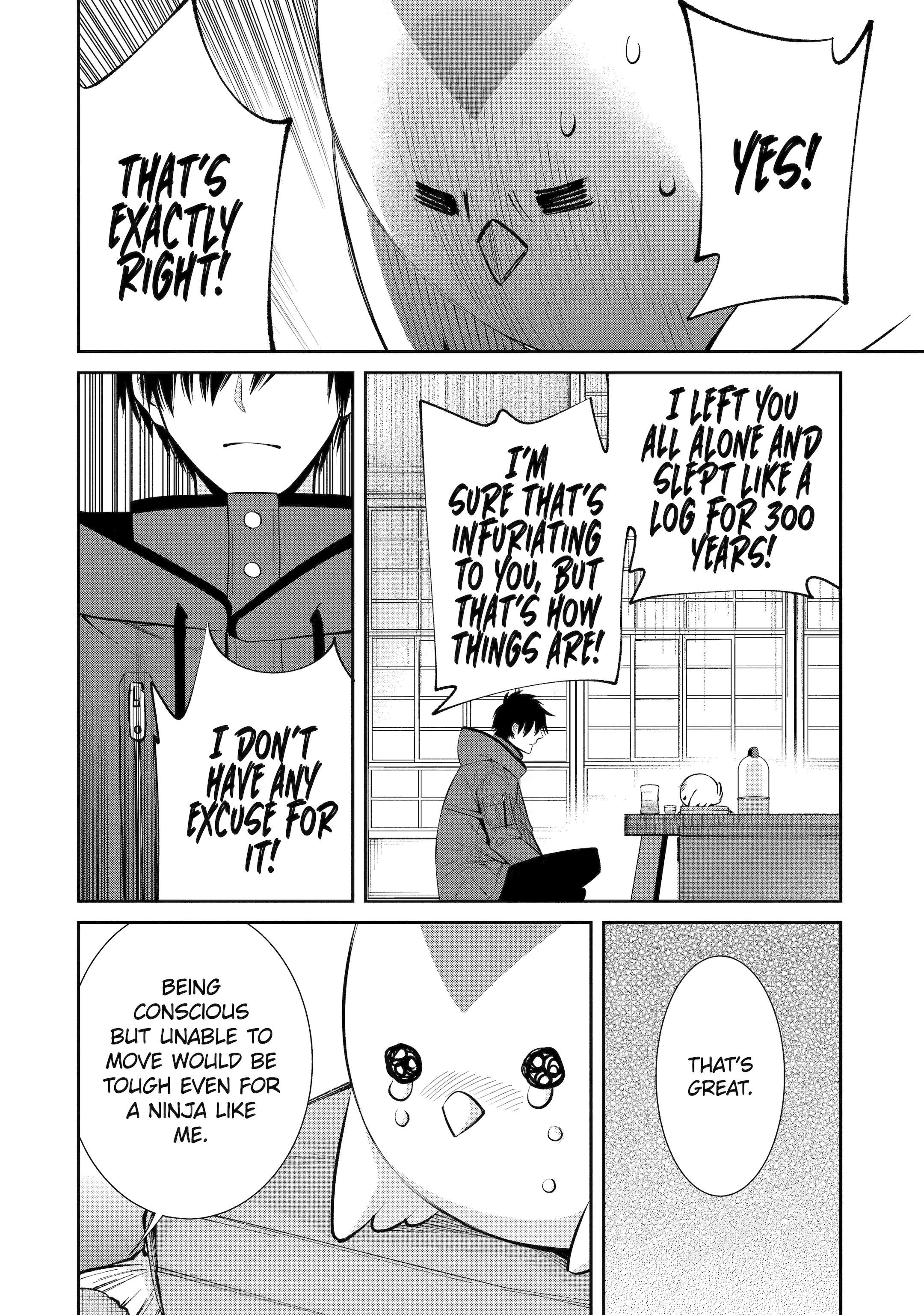 Shihyakushiki Chapter 2 - Page 17