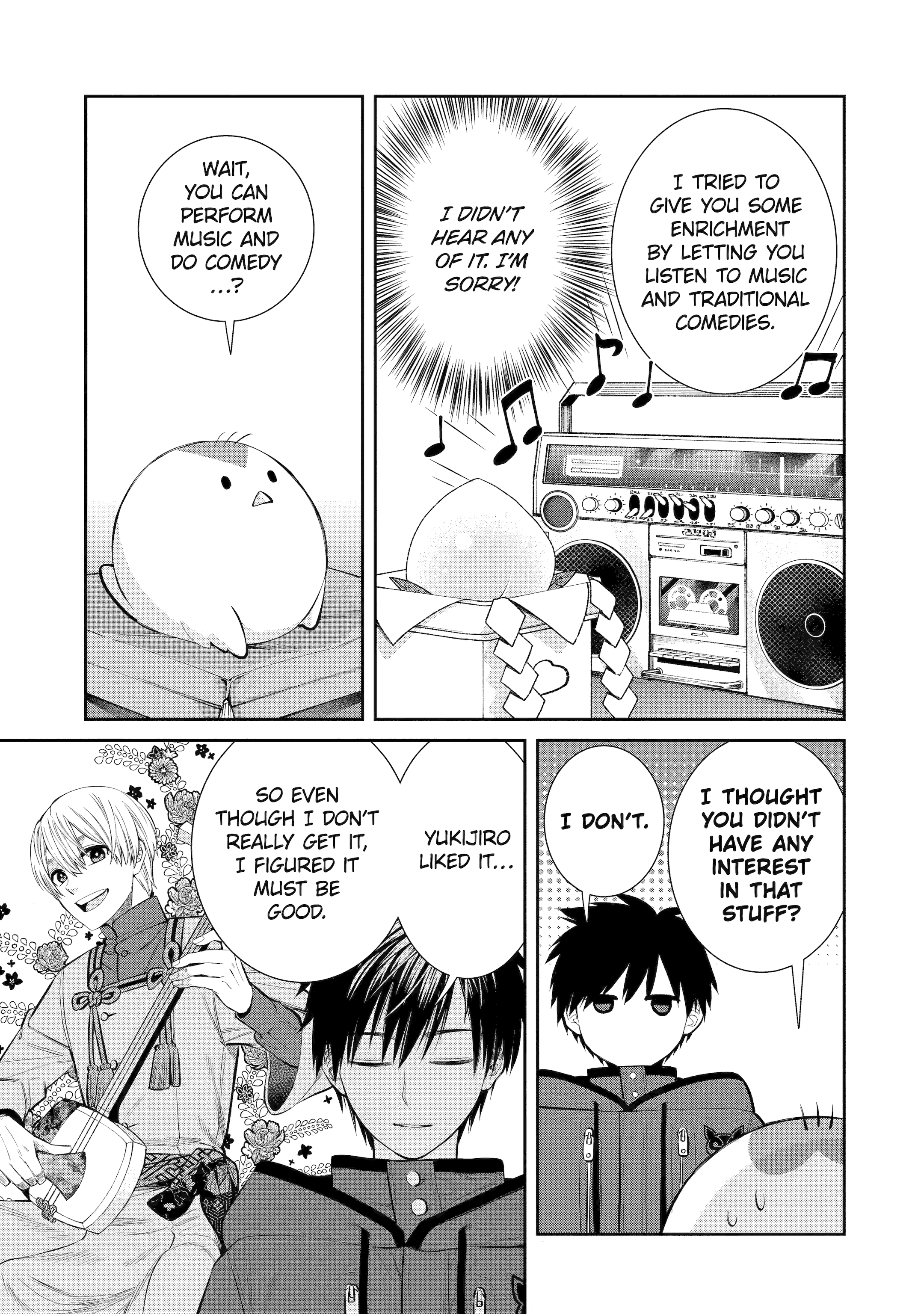 Shihyakushiki Chapter 2 - Page 18