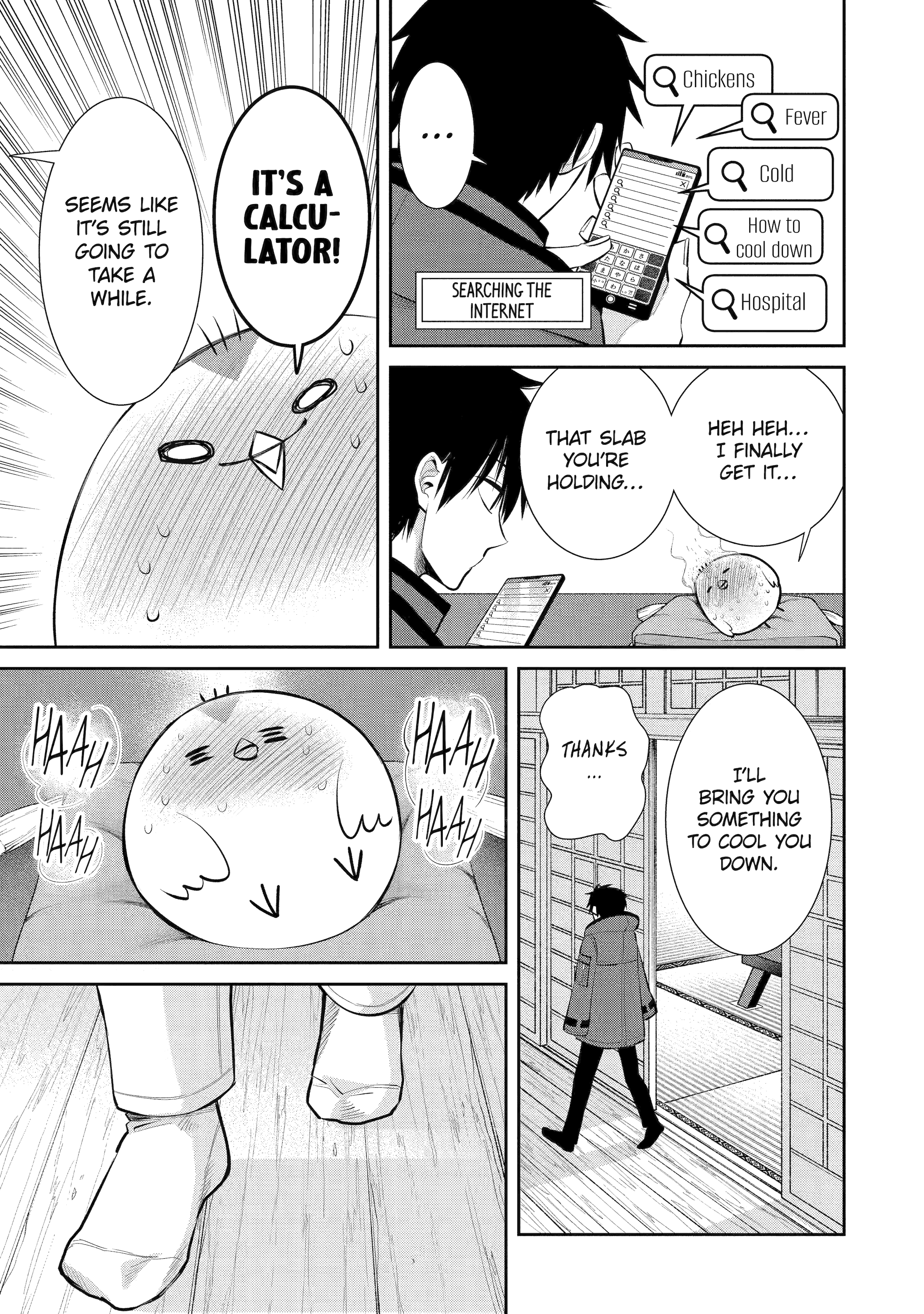 Shihyakushiki Chapter 2 - Page 26