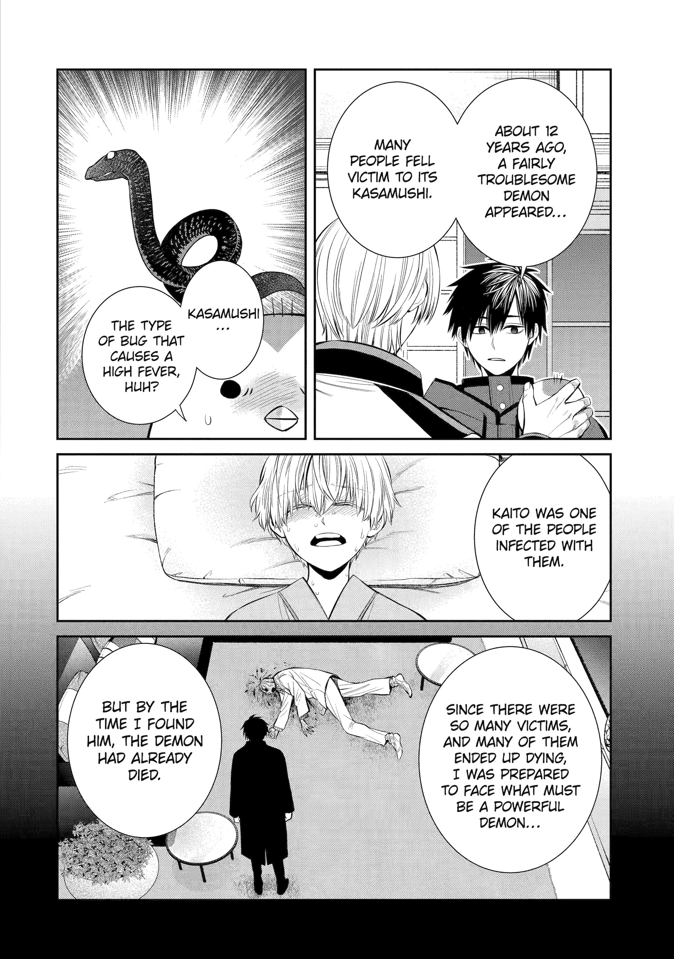 Shihyakushiki Chapter 2 - Page 33