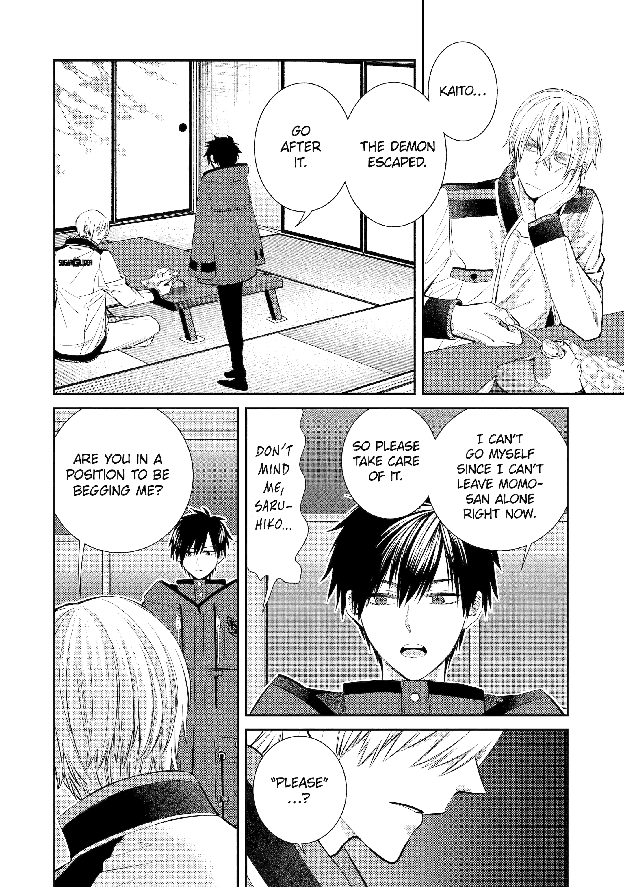 Shihyakushiki Chapter 2 - Page 39