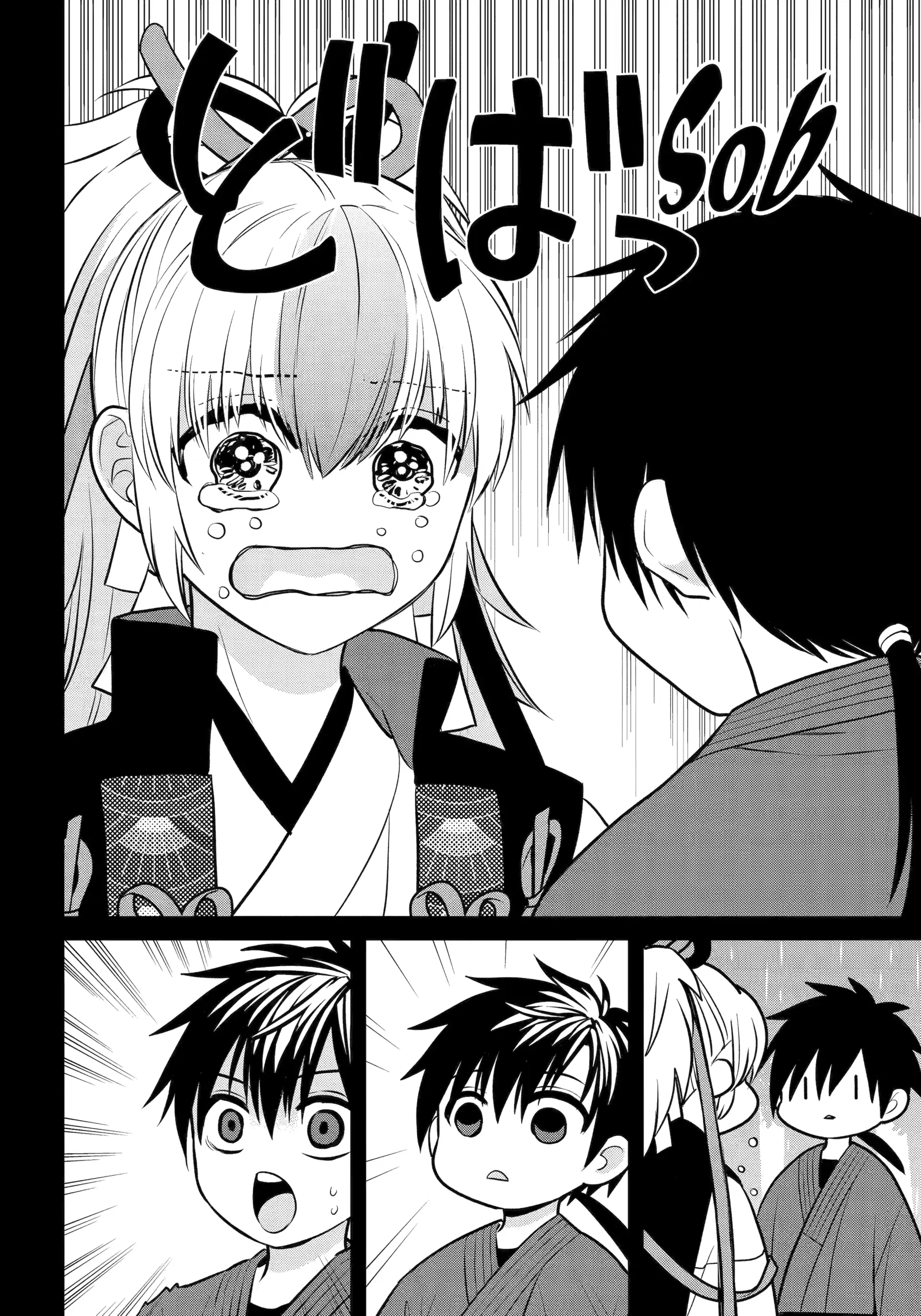 Shihyakushiki Chapter 20 - Page 26