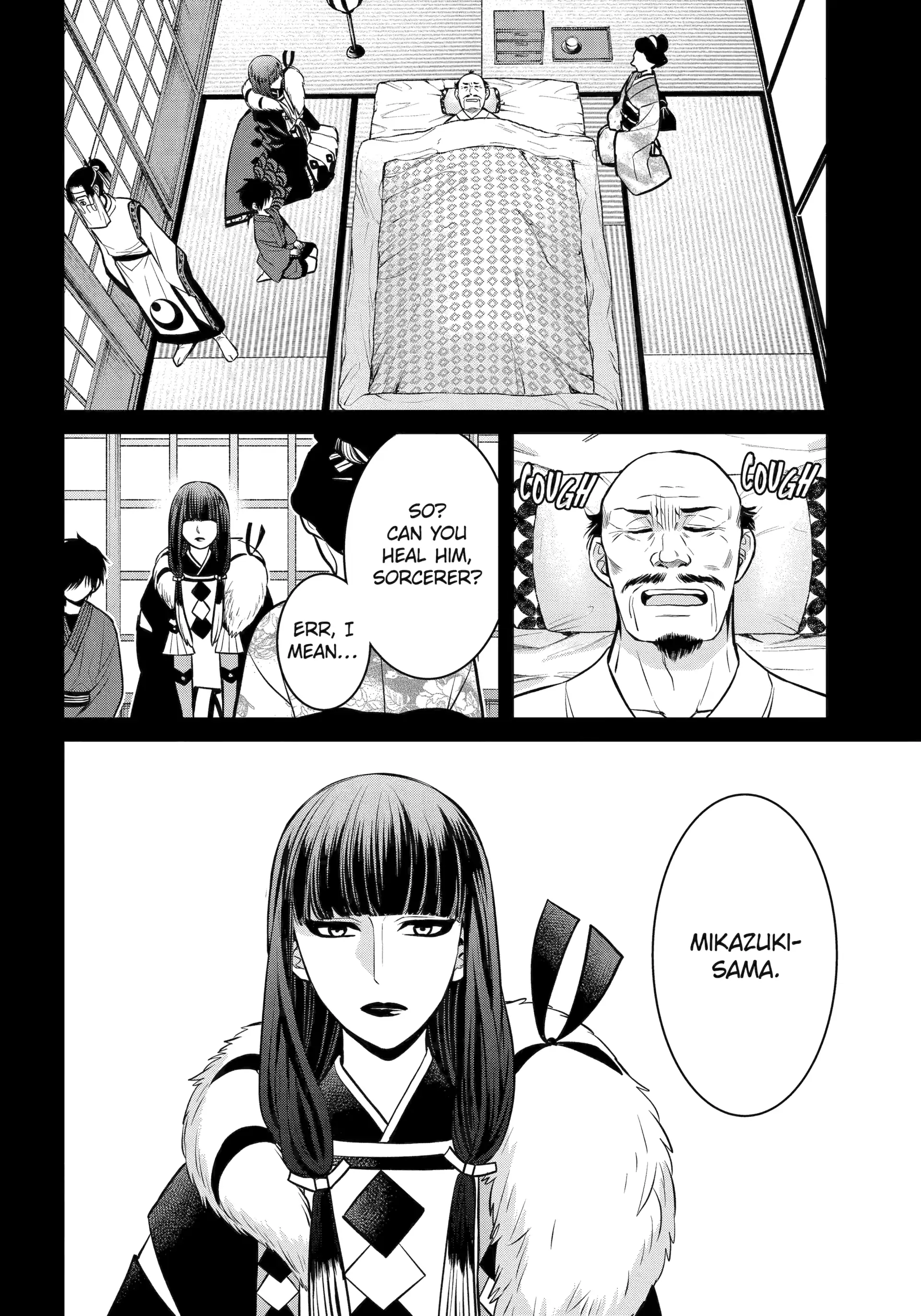 Shihyakushiki Chapter 20 - Page 4