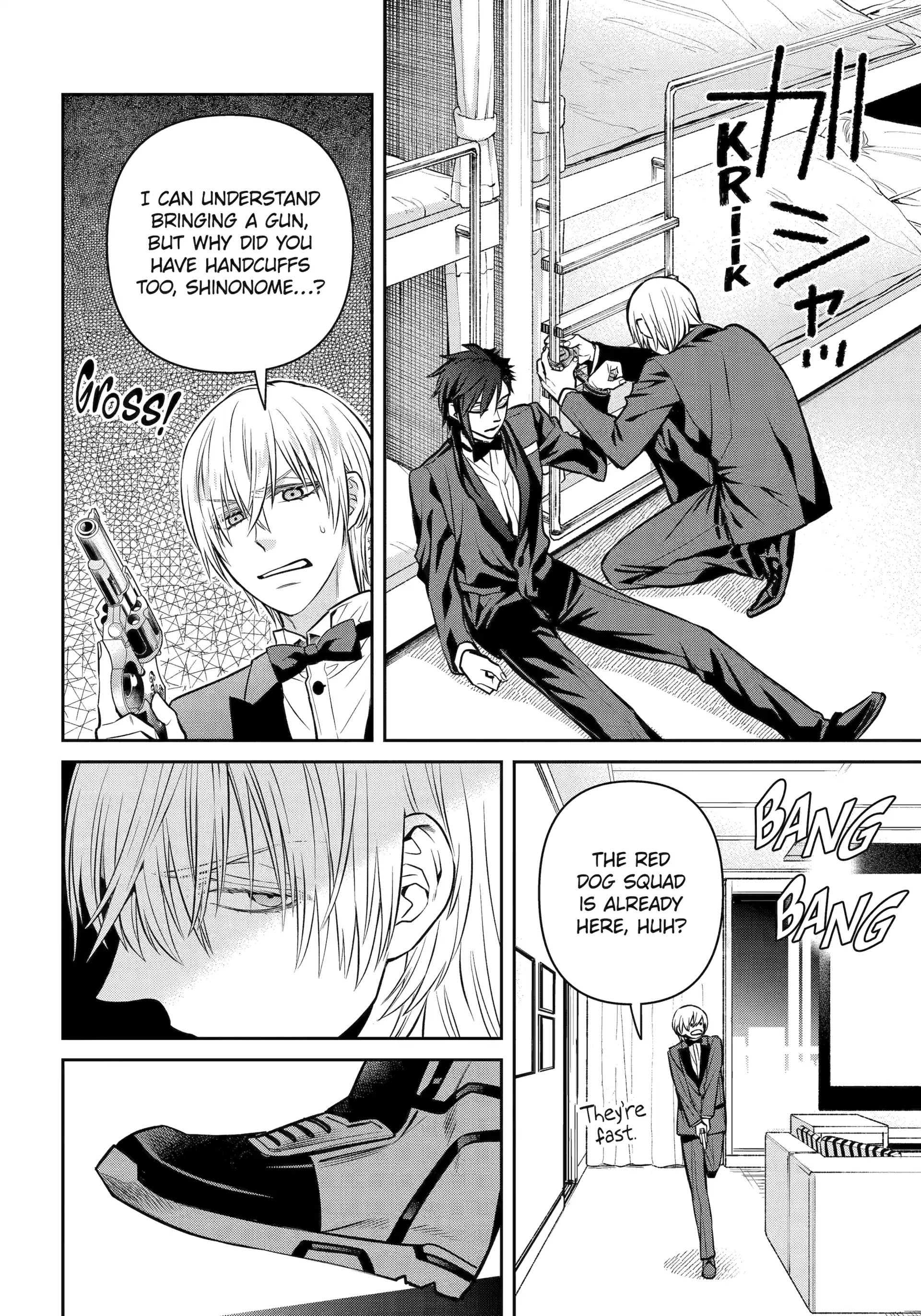 Shihyakushiki Chapter 20 - Page 32