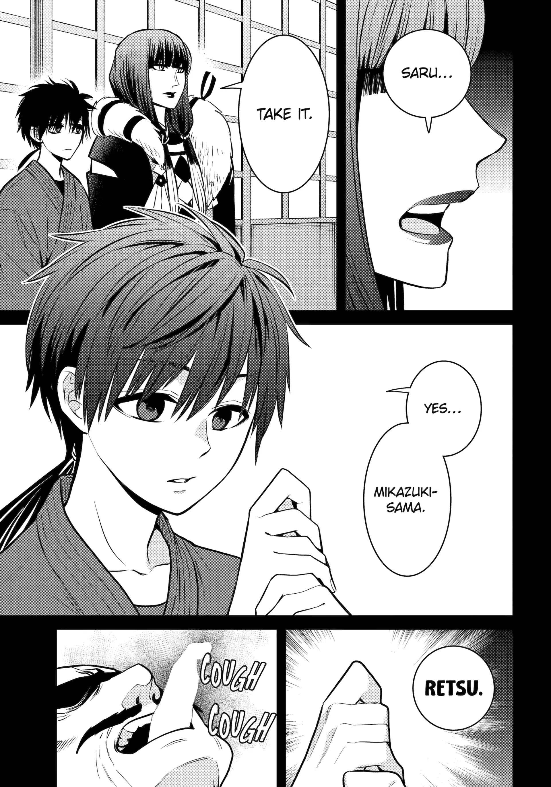 Shihyakushiki Chapter 20 - Page 5