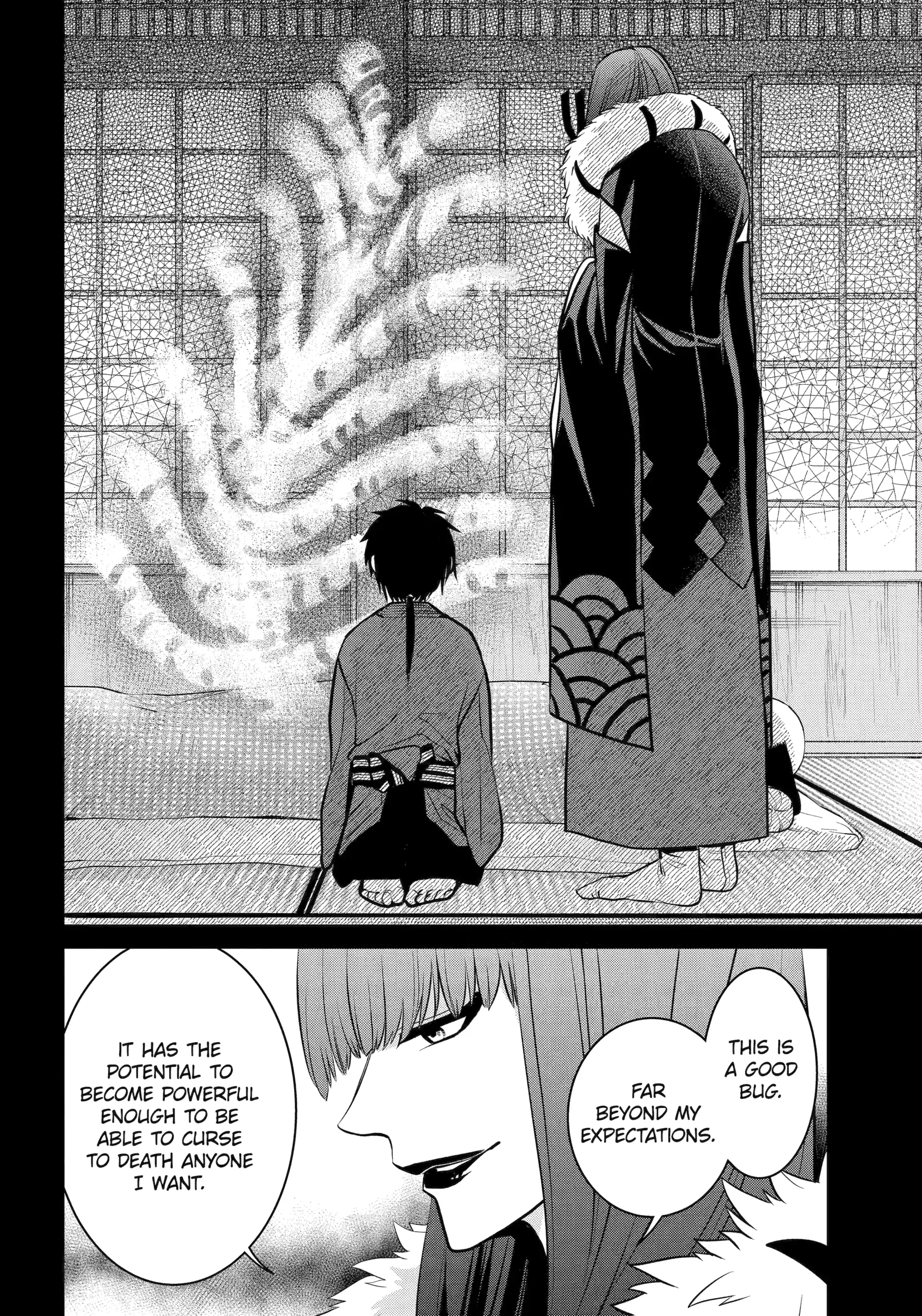 Shihyakushiki Chapter 21 - Page 12