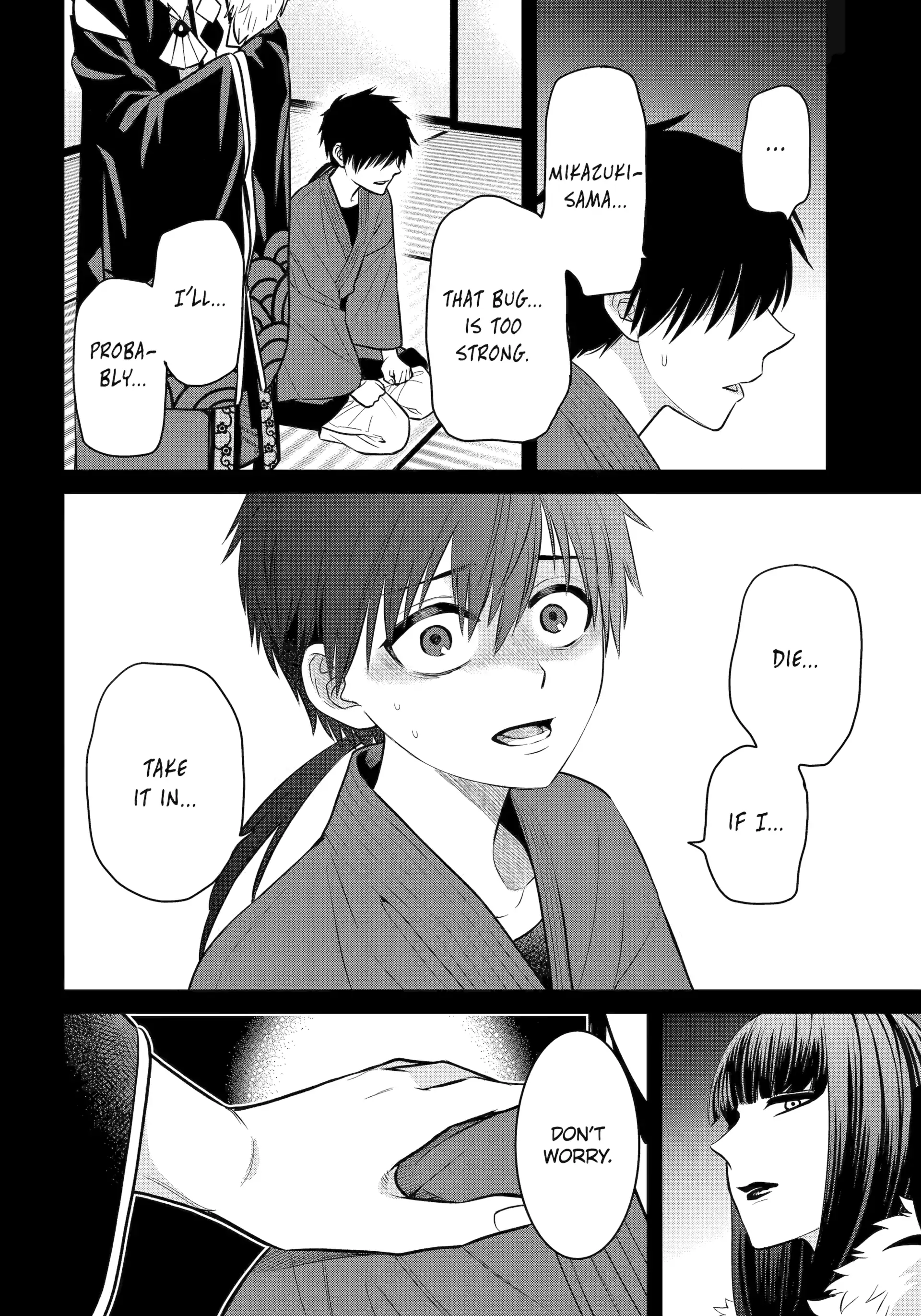 Shihyakushiki Chapter 21 - Page 14
