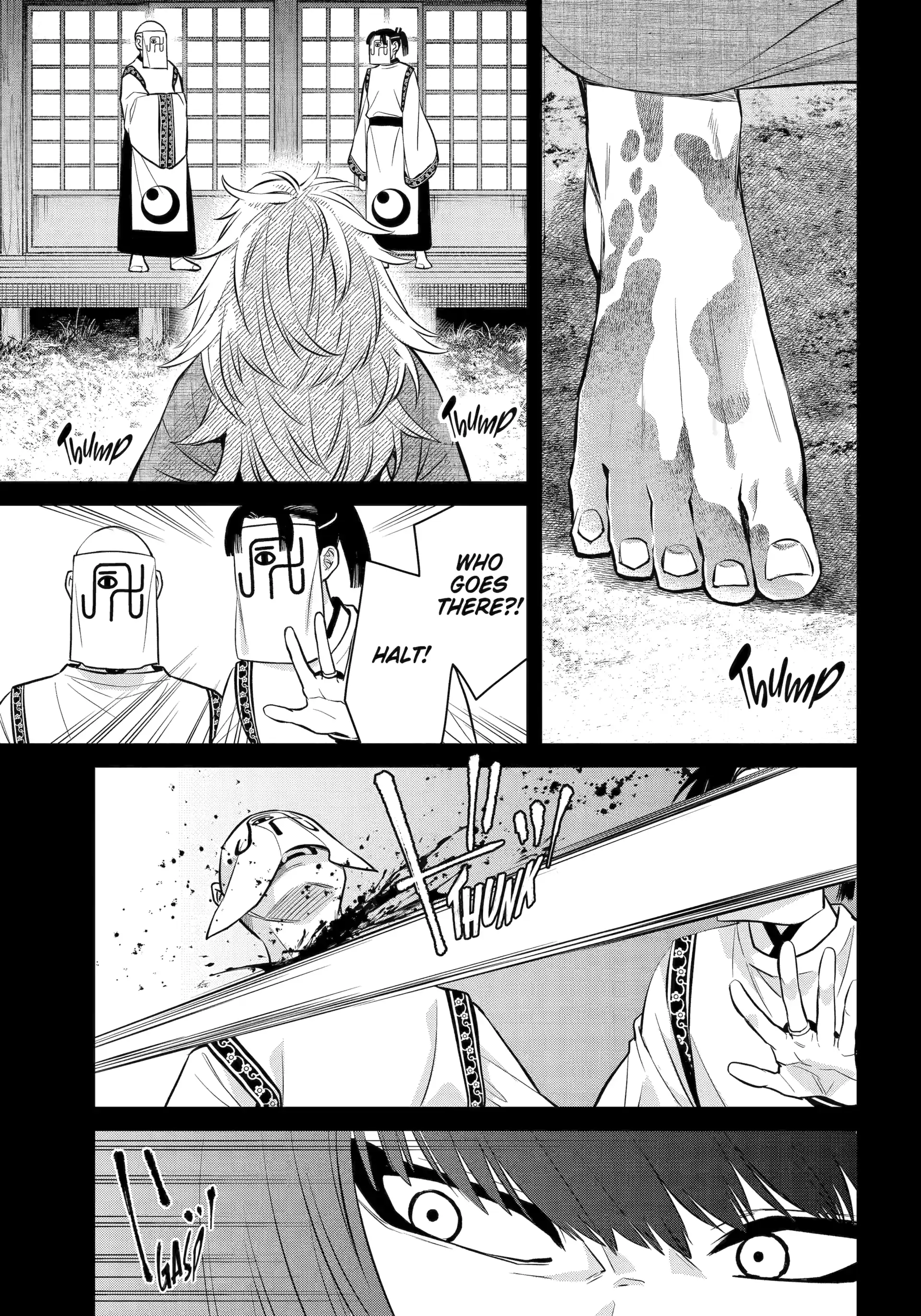 Shihyakushiki Chapter 21 - Page 21