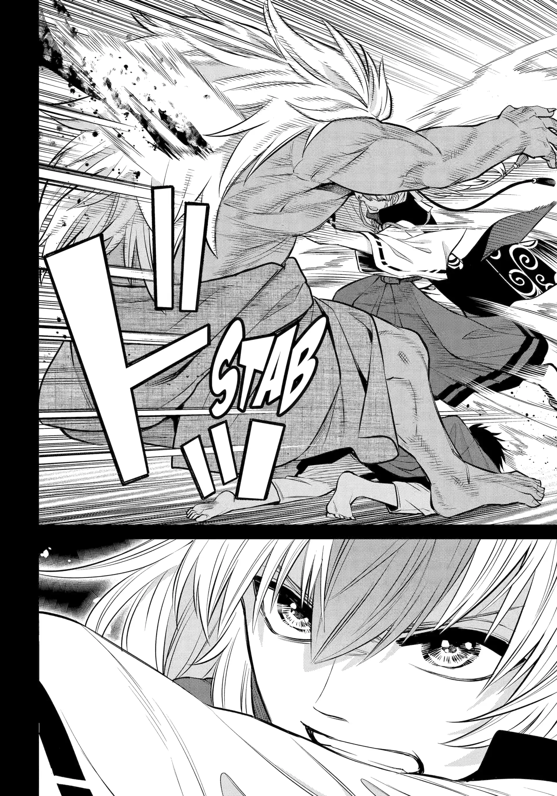 Shihyakushiki Chapter 21 - Page 26