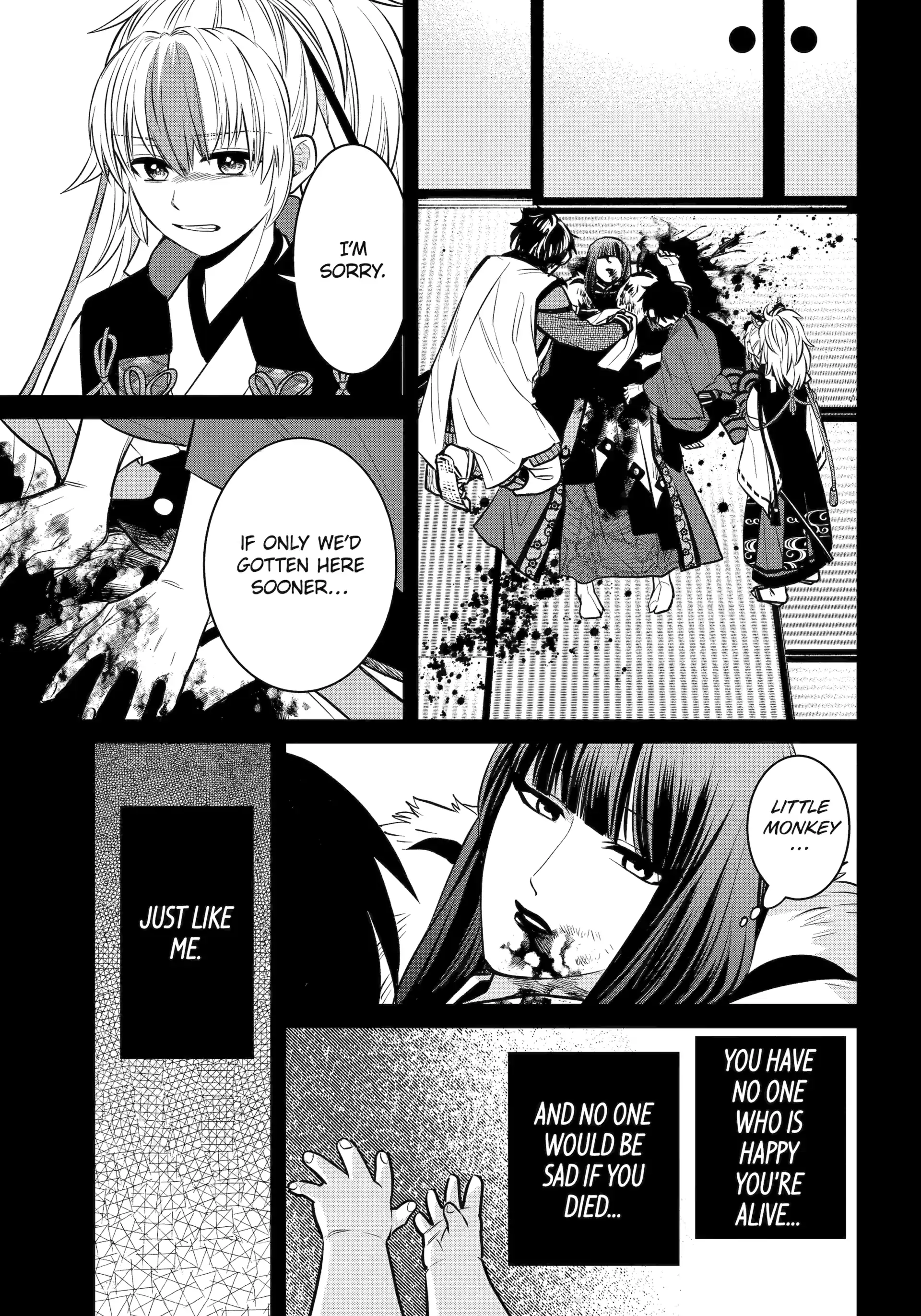 Shihyakushiki Chapter 21 - Page 29