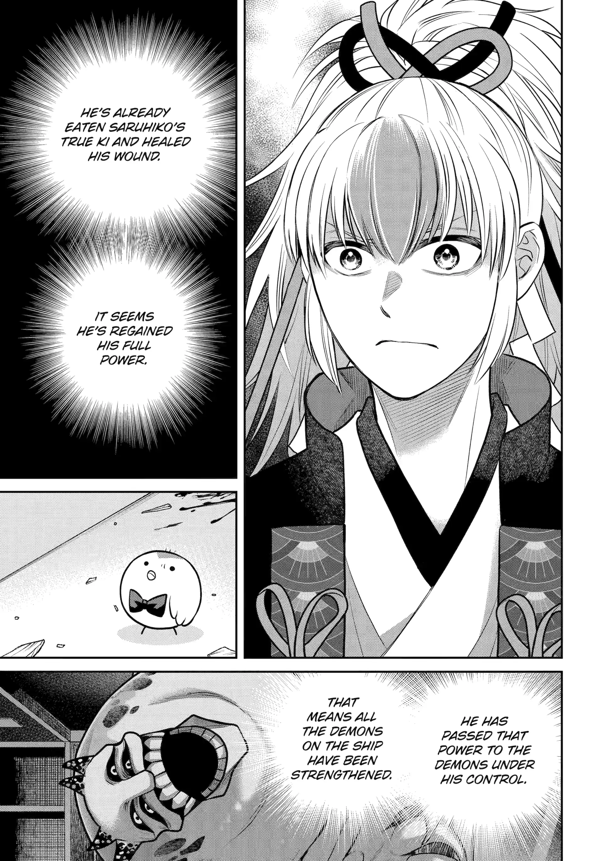 Shihyakushiki Chapter 21 - Page 7