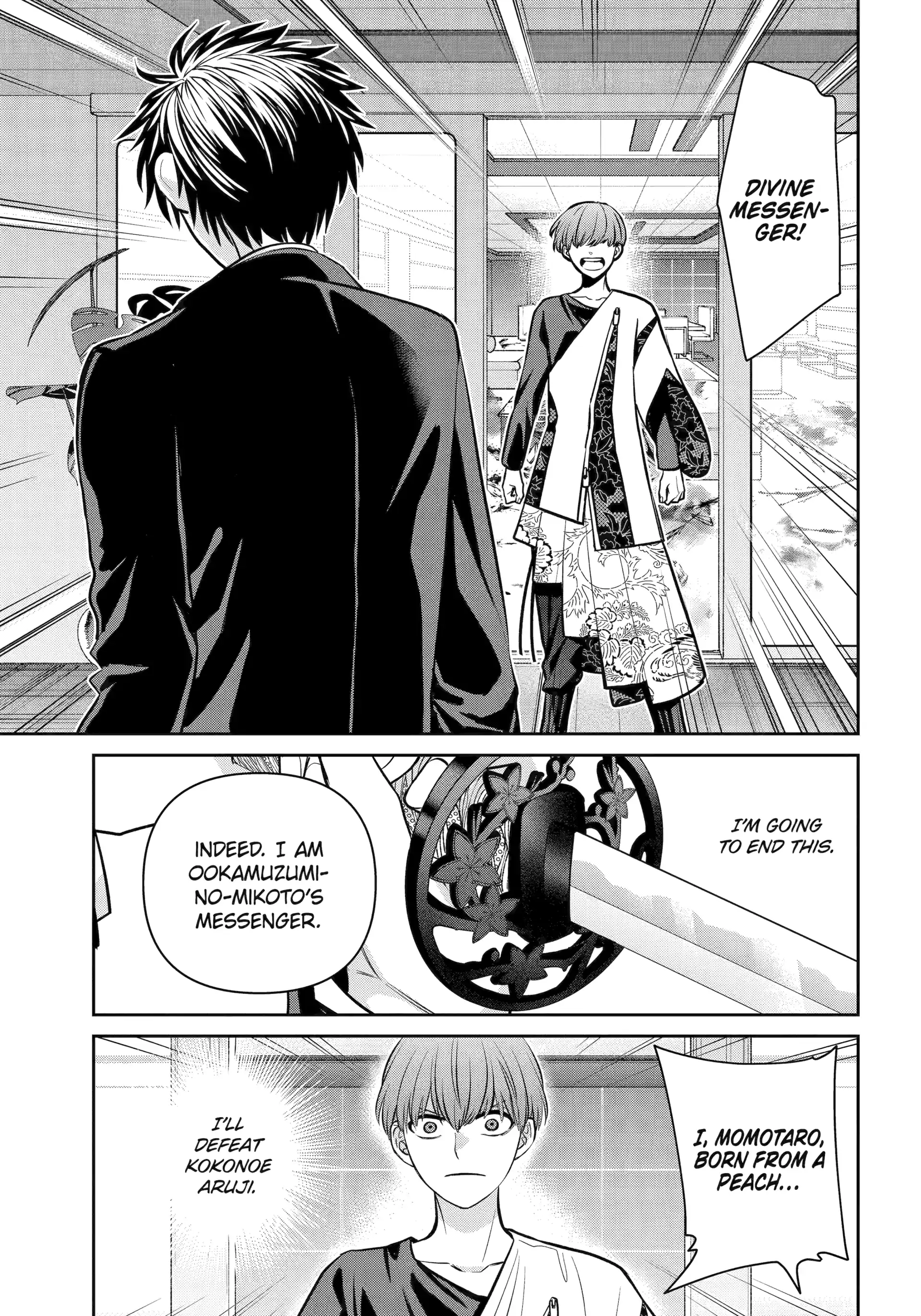 Shihyakushiki Chapter 22 - Page 21