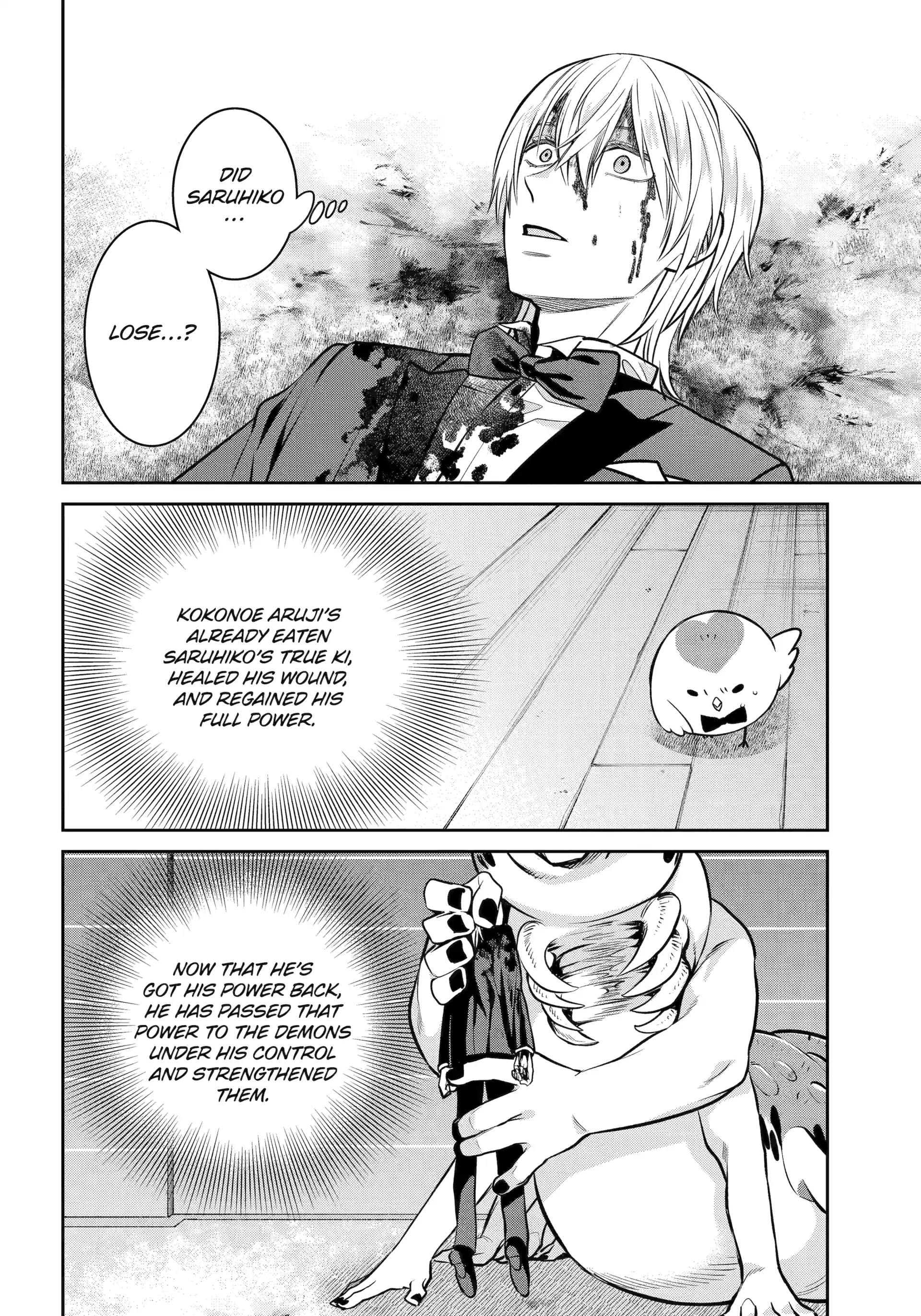 Shihyakushiki Chapter 22 - Page 4