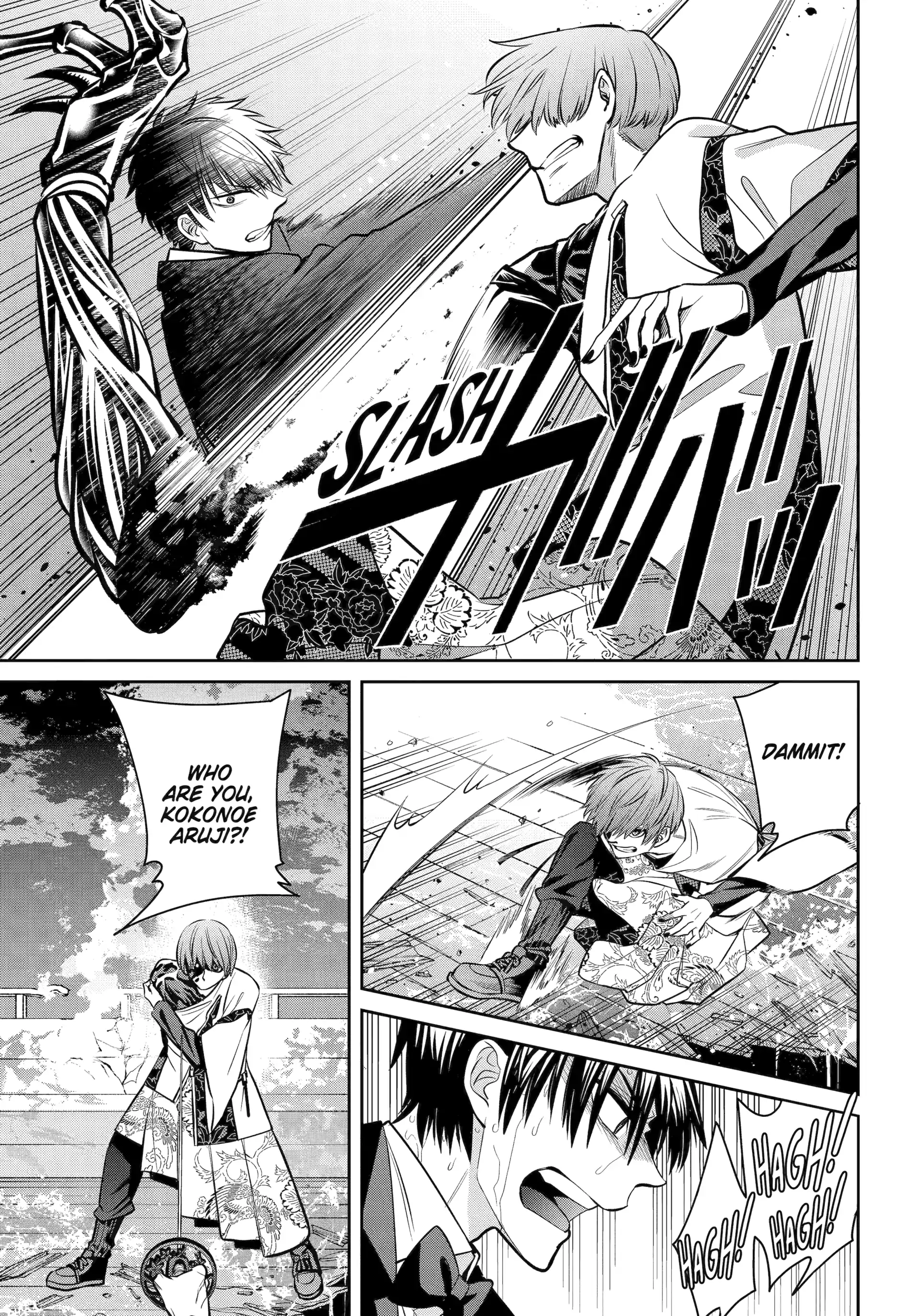 Shihyakushiki Chapter 22 - Page 33