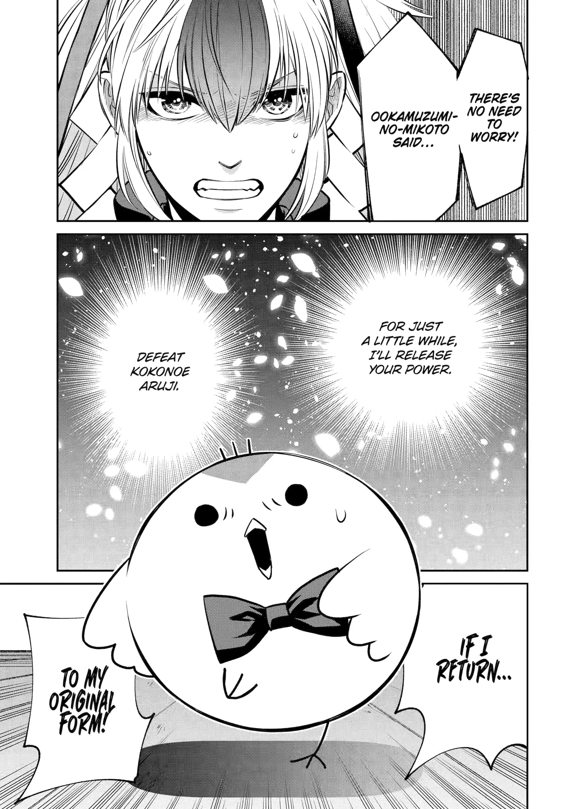 Shihyakushiki Chapter 22 - Page 5