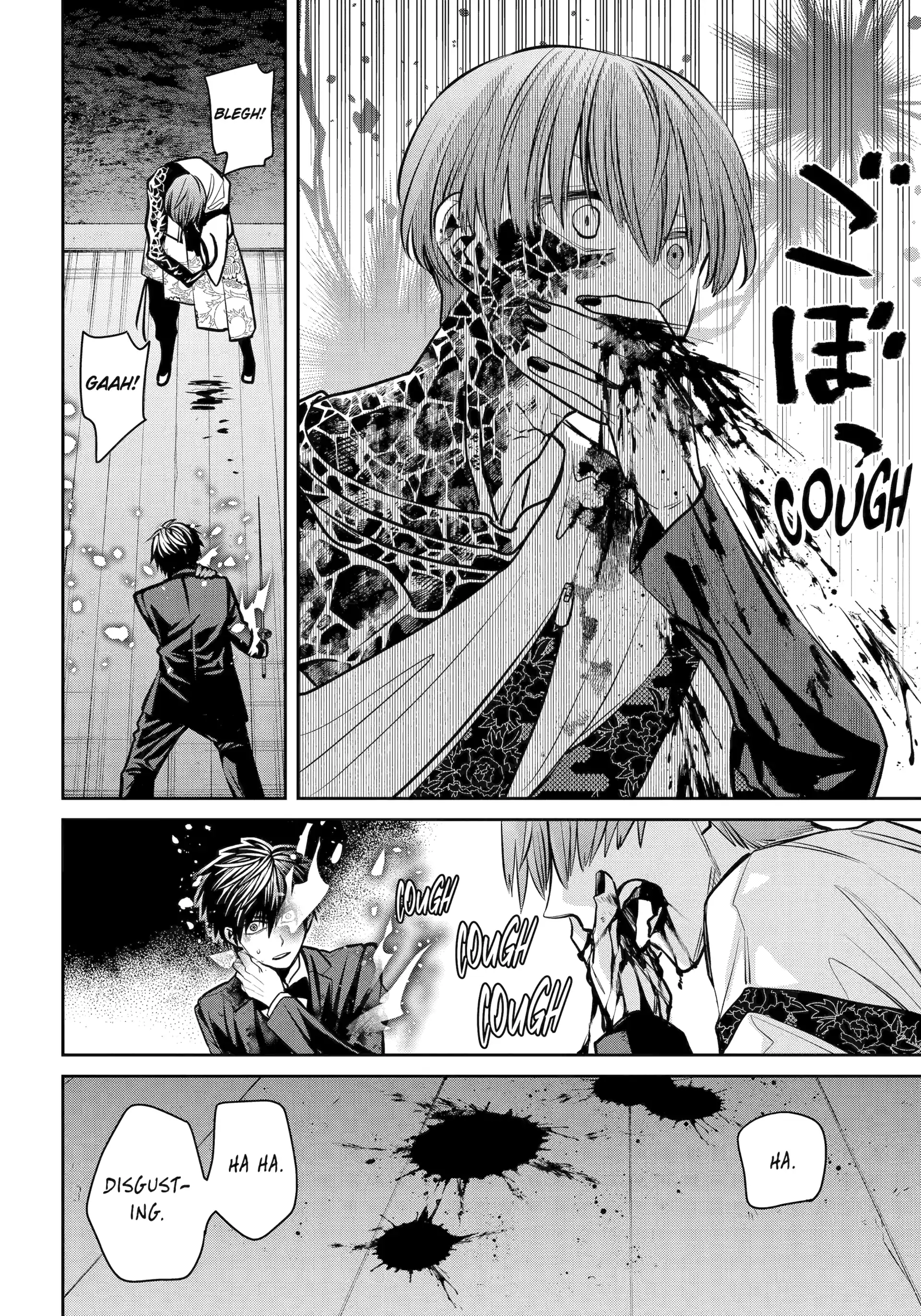 Shihyakushiki Chapter 23 - Page 28
