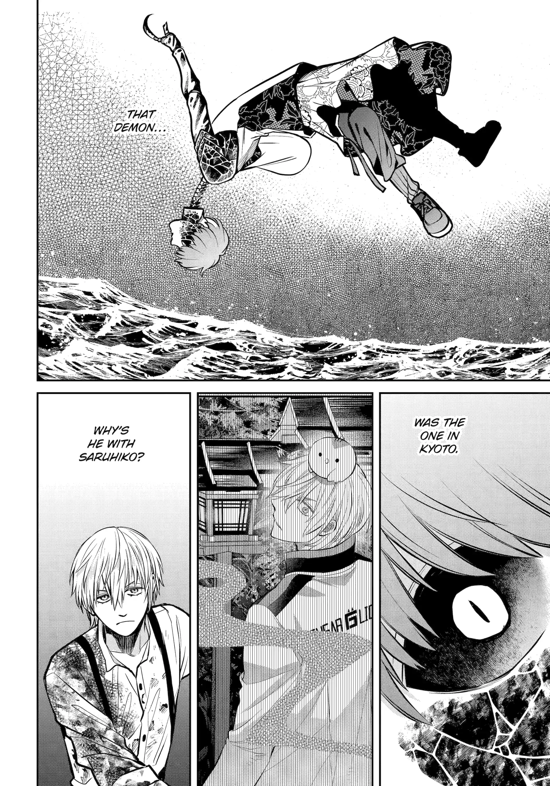 Shihyakushiki Chapter 24 - Page 24
