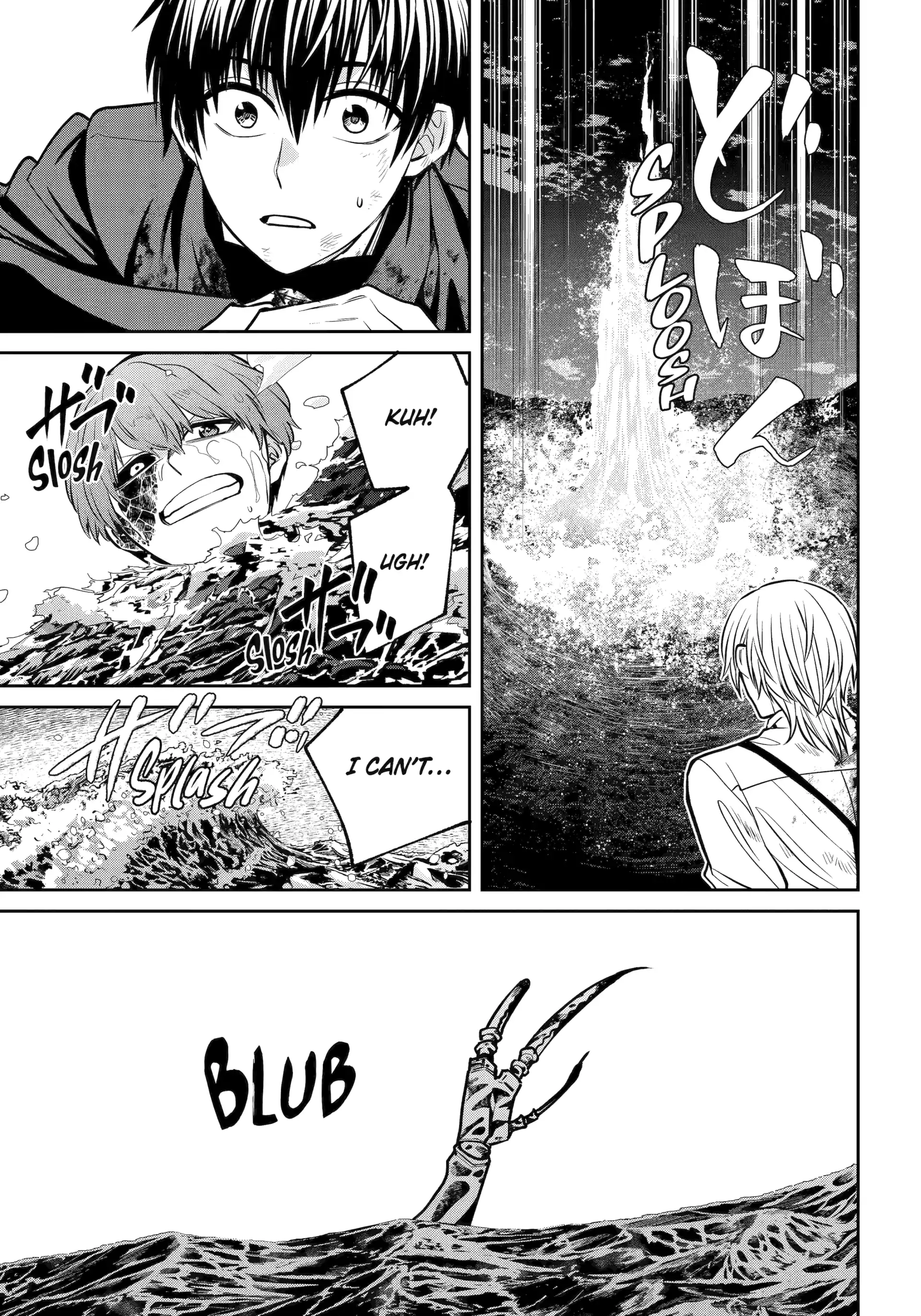 Shihyakushiki Chapter 24 - Page 25