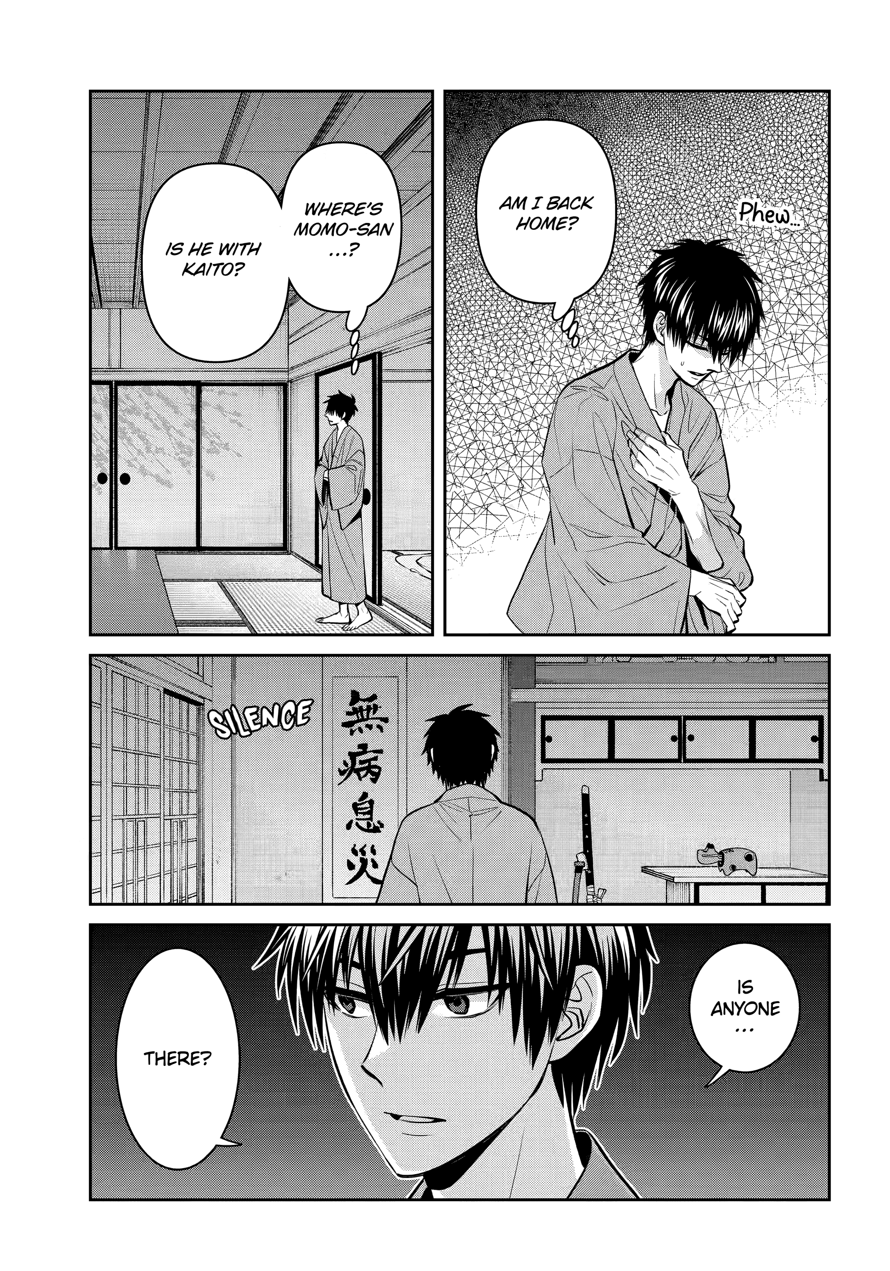 Shihyakushiki Chapter 25.1 - Page 5