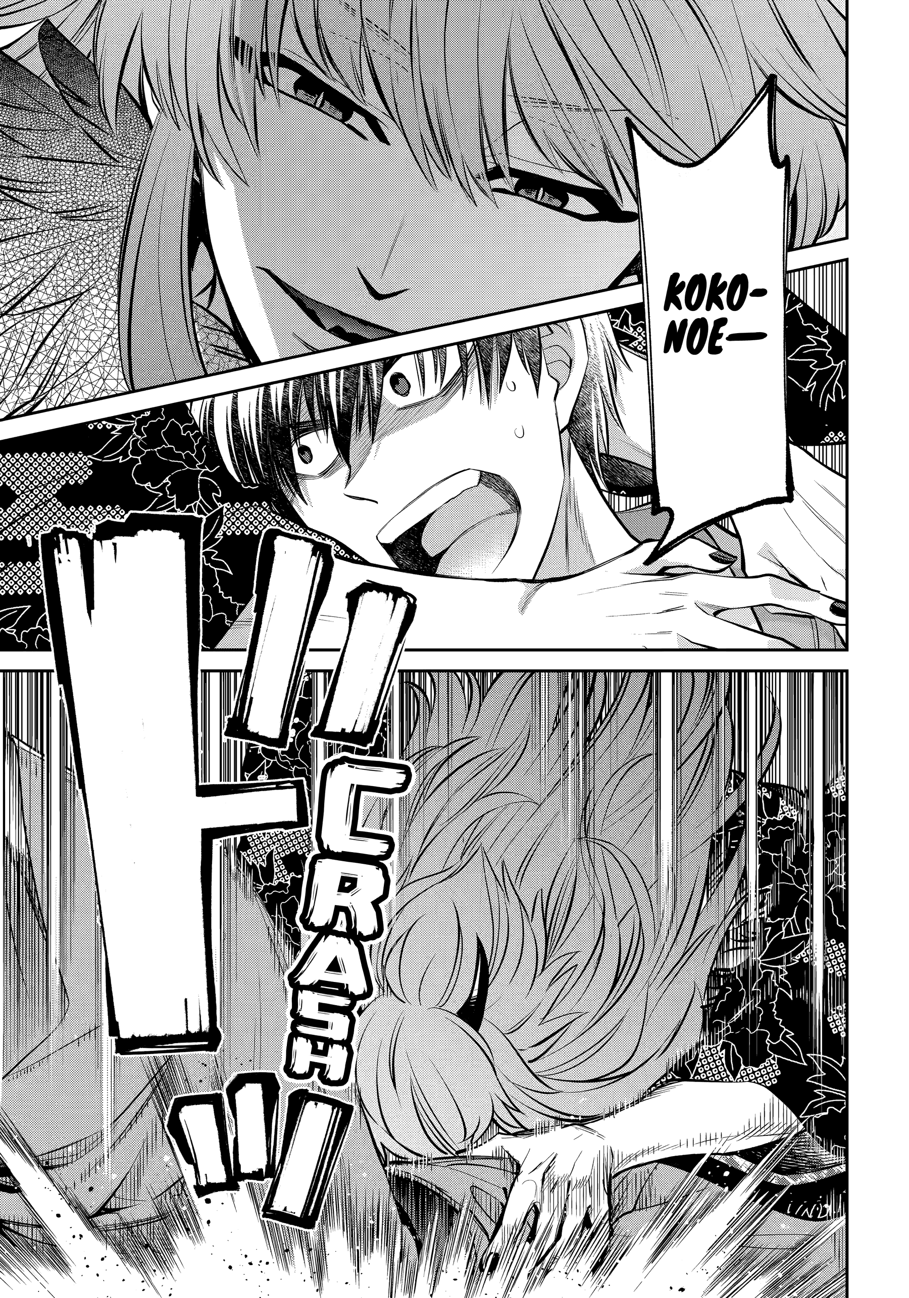 Shihyakushiki Chapter 25.1 - Page 7
