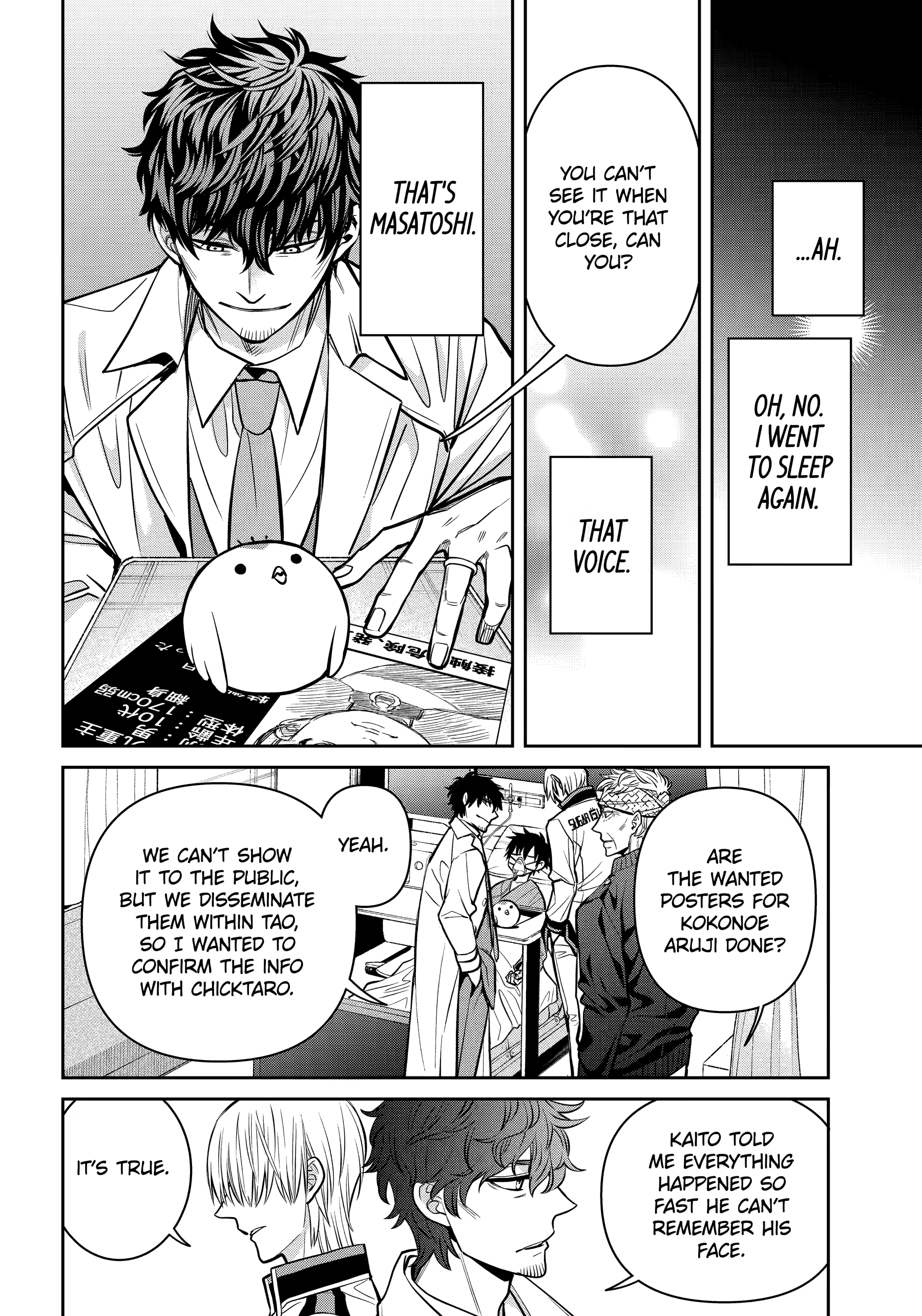 Shihyakushiki Chapter 25.2 - Page 12