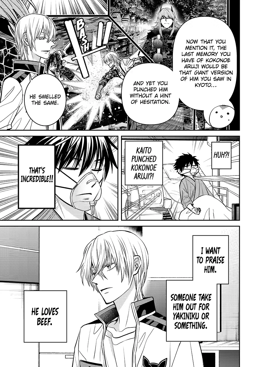 Shihyakushiki Chapter 25.3 - Page 1