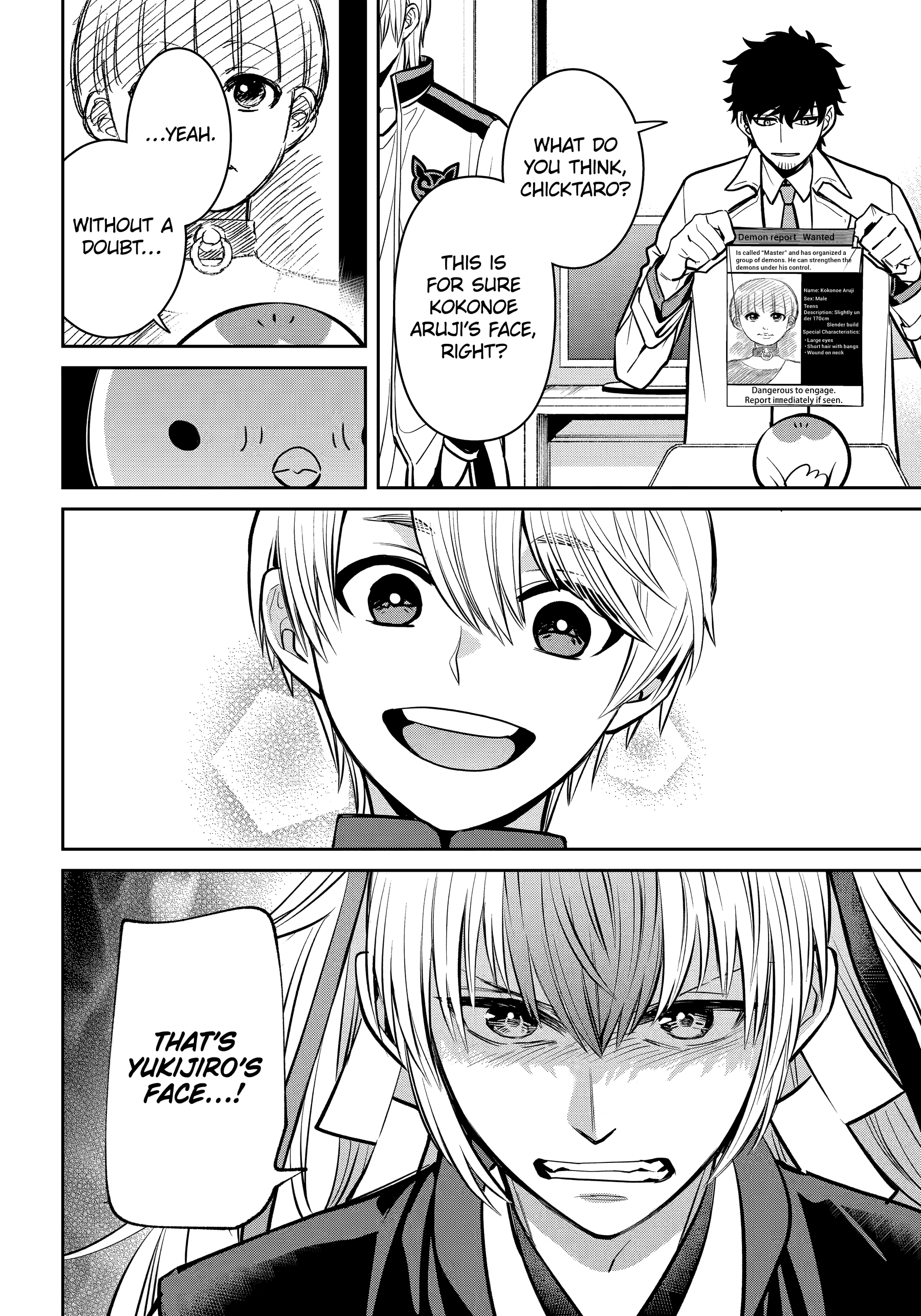 Shihyakushiki Chapter 25.3 - Page 2