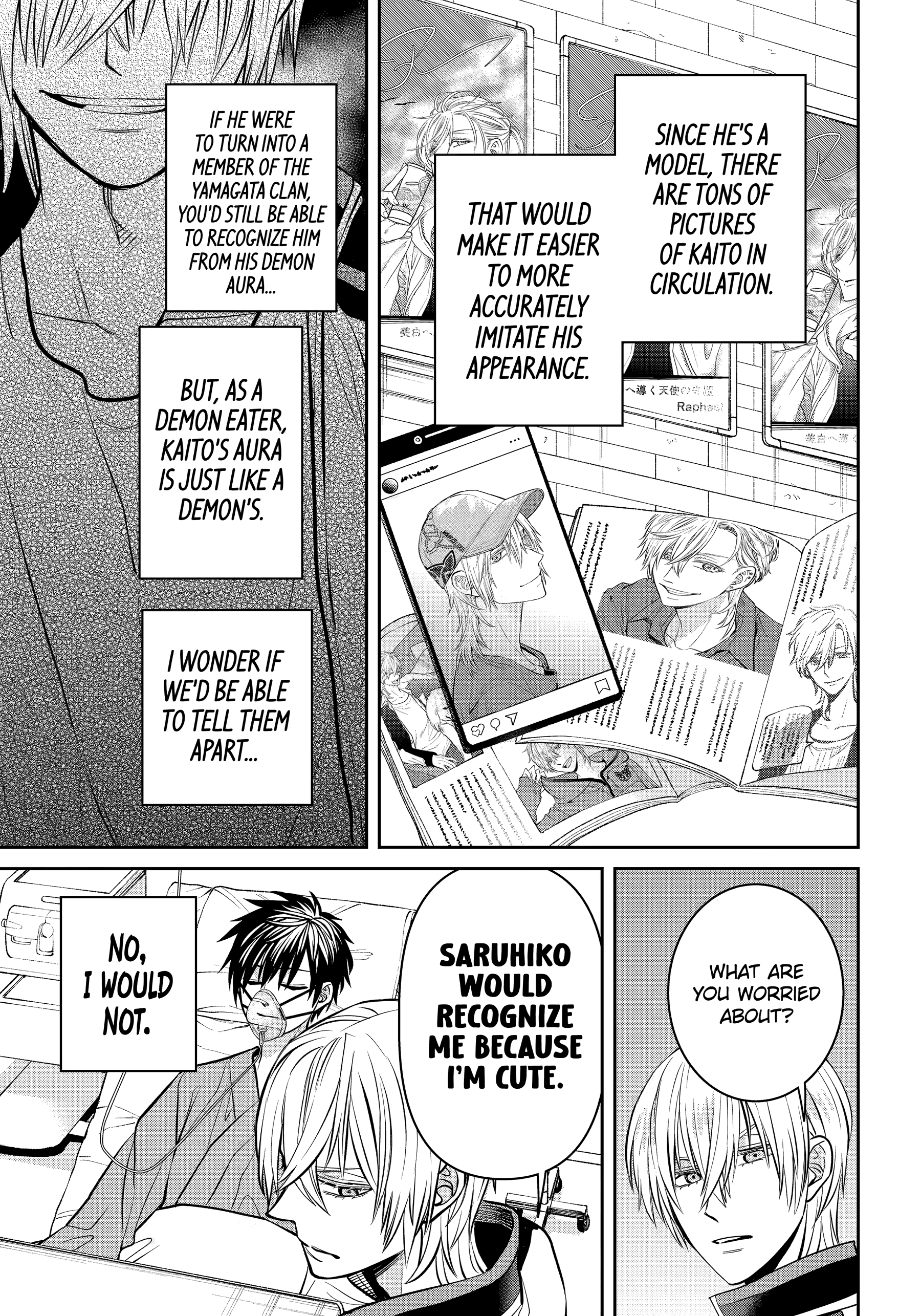 Shihyakushiki Chapter 25.3 - Page 5