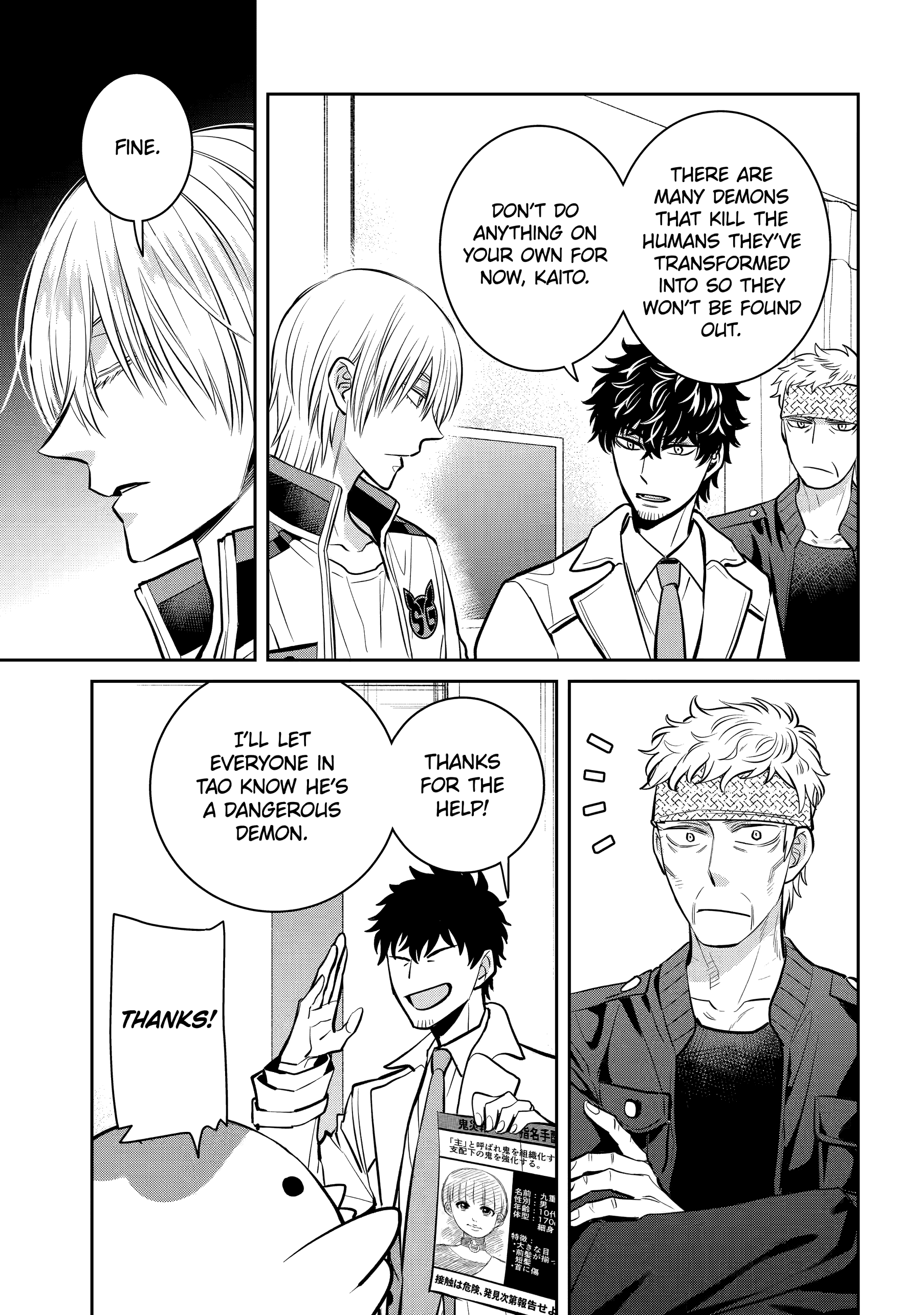 Shihyakushiki Chapter 25.3 - Page 7