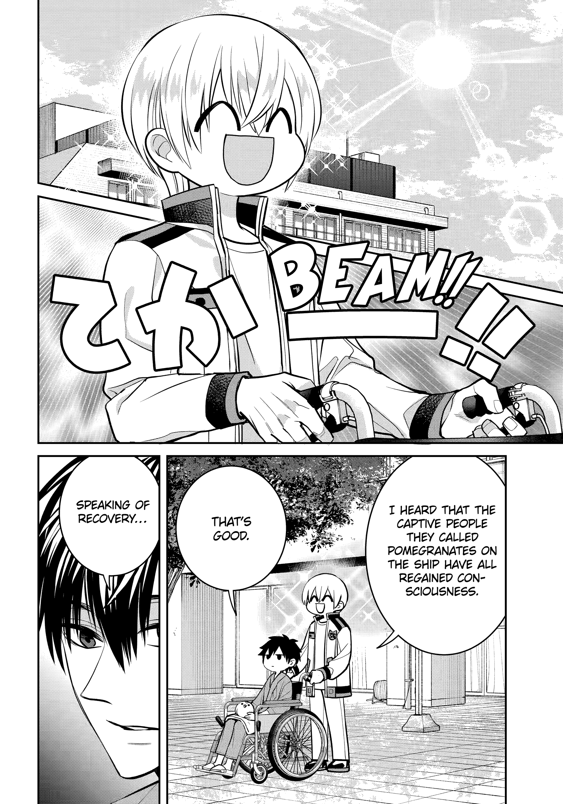 Shihyakushiki Chapter 25.4 - Page 8