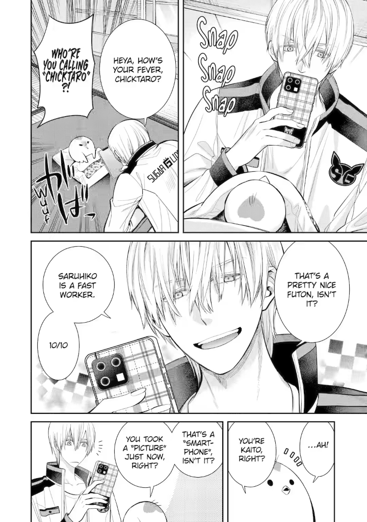 Shihyakushiki Chapter 3 - Page 4