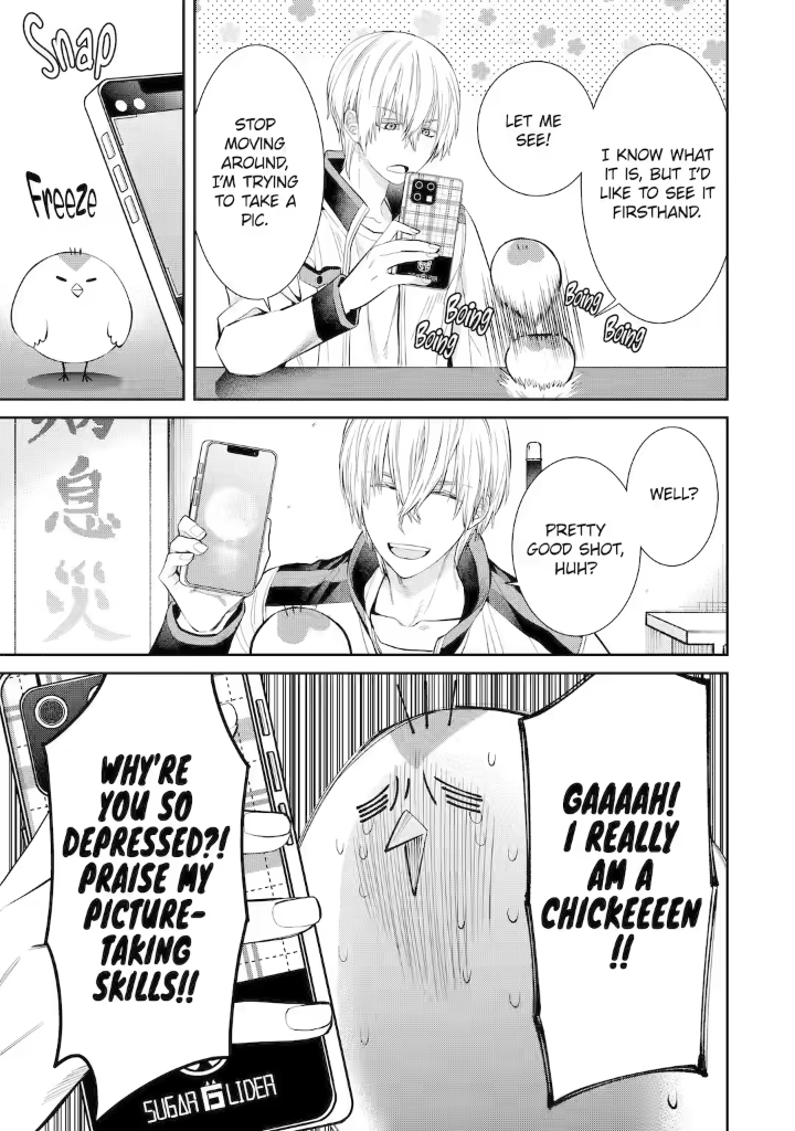 Shihyakushiki Chapter 3 - Page 5