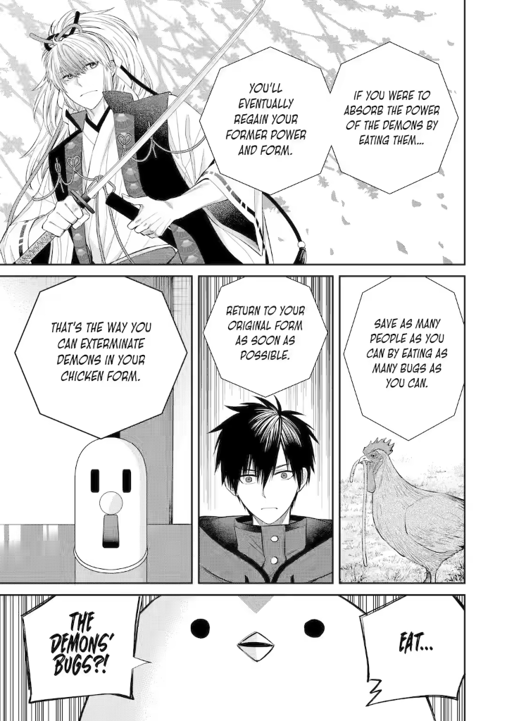 Shihyakushiki Chapter 4 - Page 3