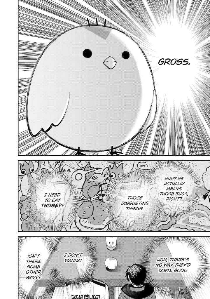 Shihyakushiki Chapter 4 - Page 4