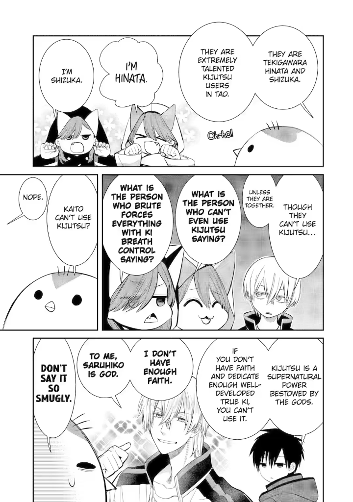 Shihyakushiki Chapter 4 - Page 7