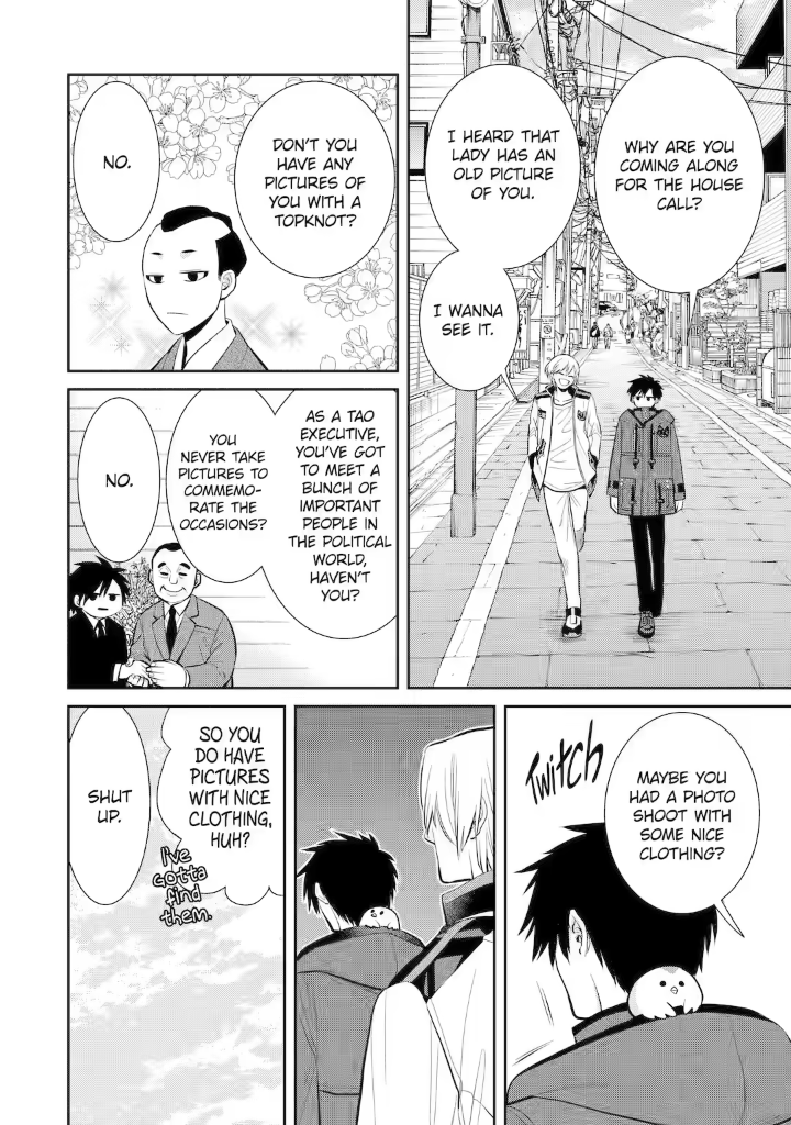 Shihyakushiki Chapter 5 - Page 2