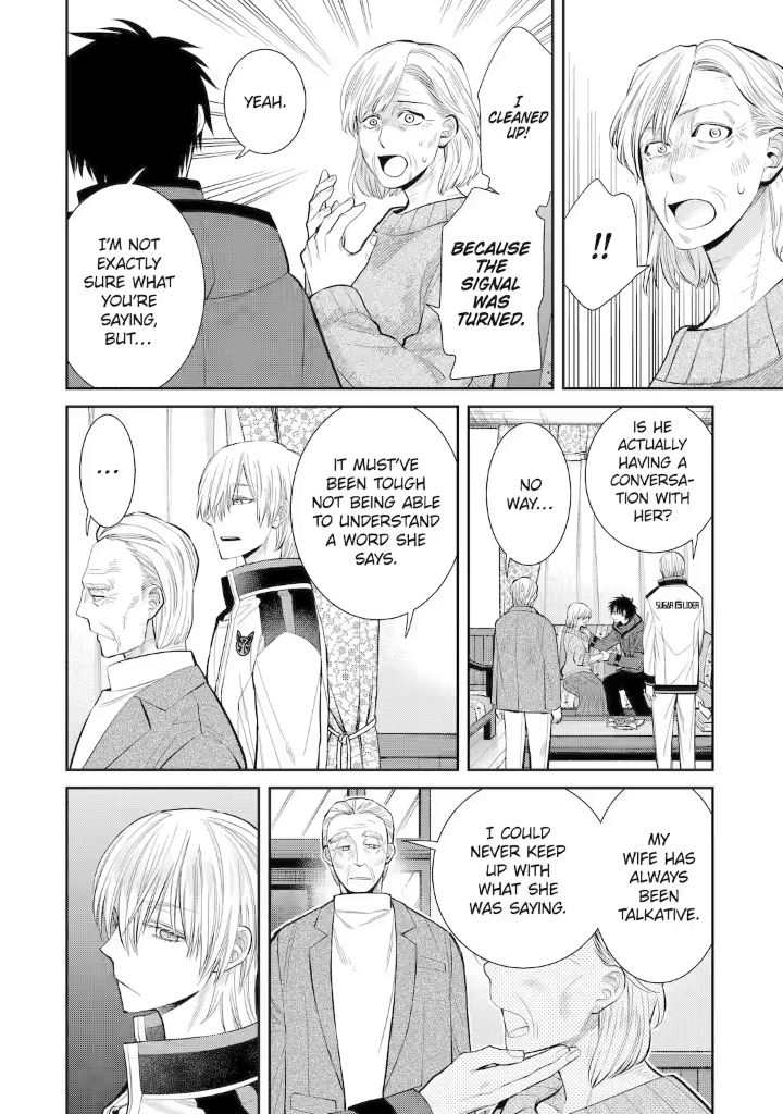 Shihyakushiki Chapter 5 - Page 6
