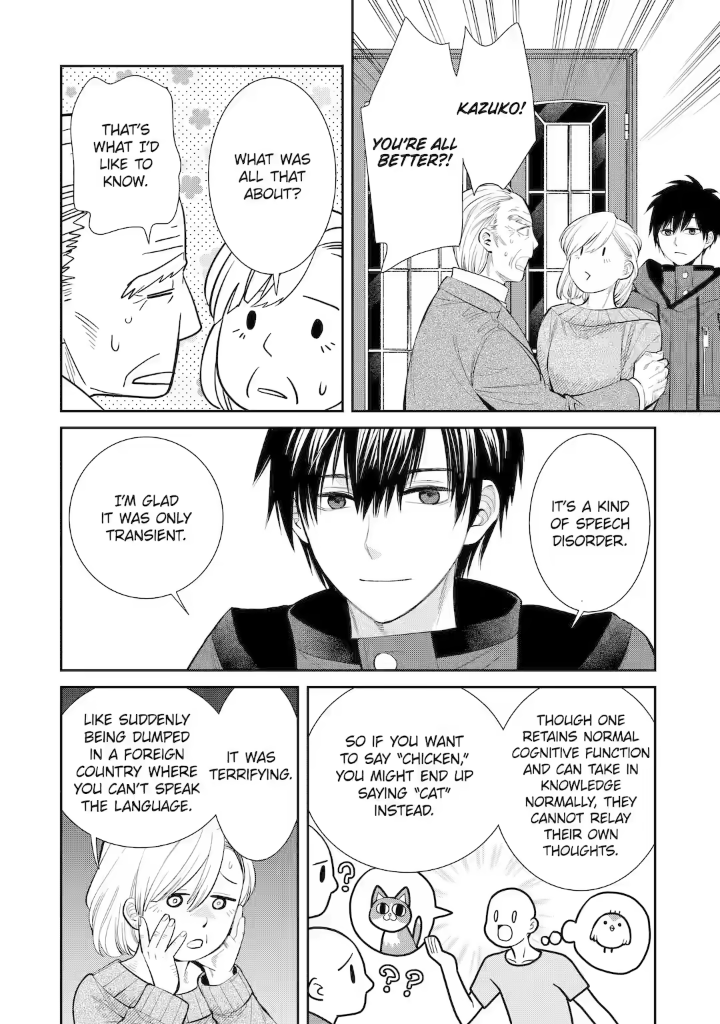Shihyakushiki Chapter 6 - Page 2