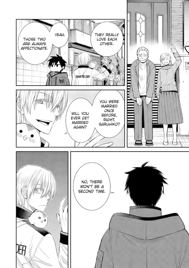 Shihyakushiki Chapter 6 - Page 4