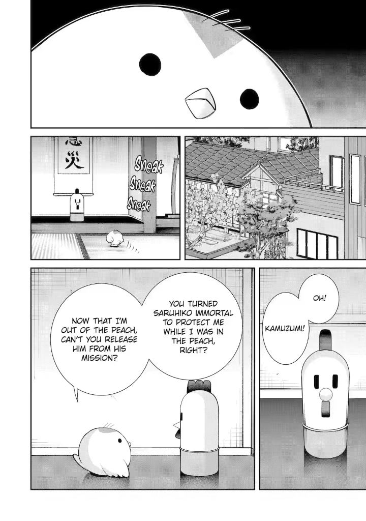 Shihyakushiki Chapter 6 - Page 6