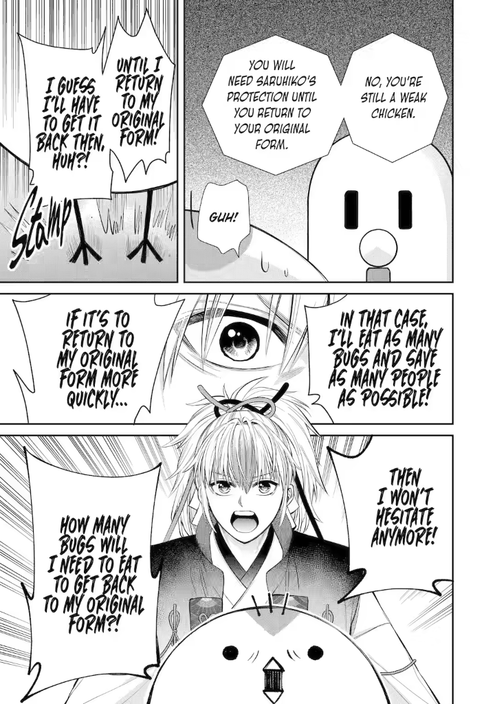 Shihyakushiki Chapter 6 - Page 7
